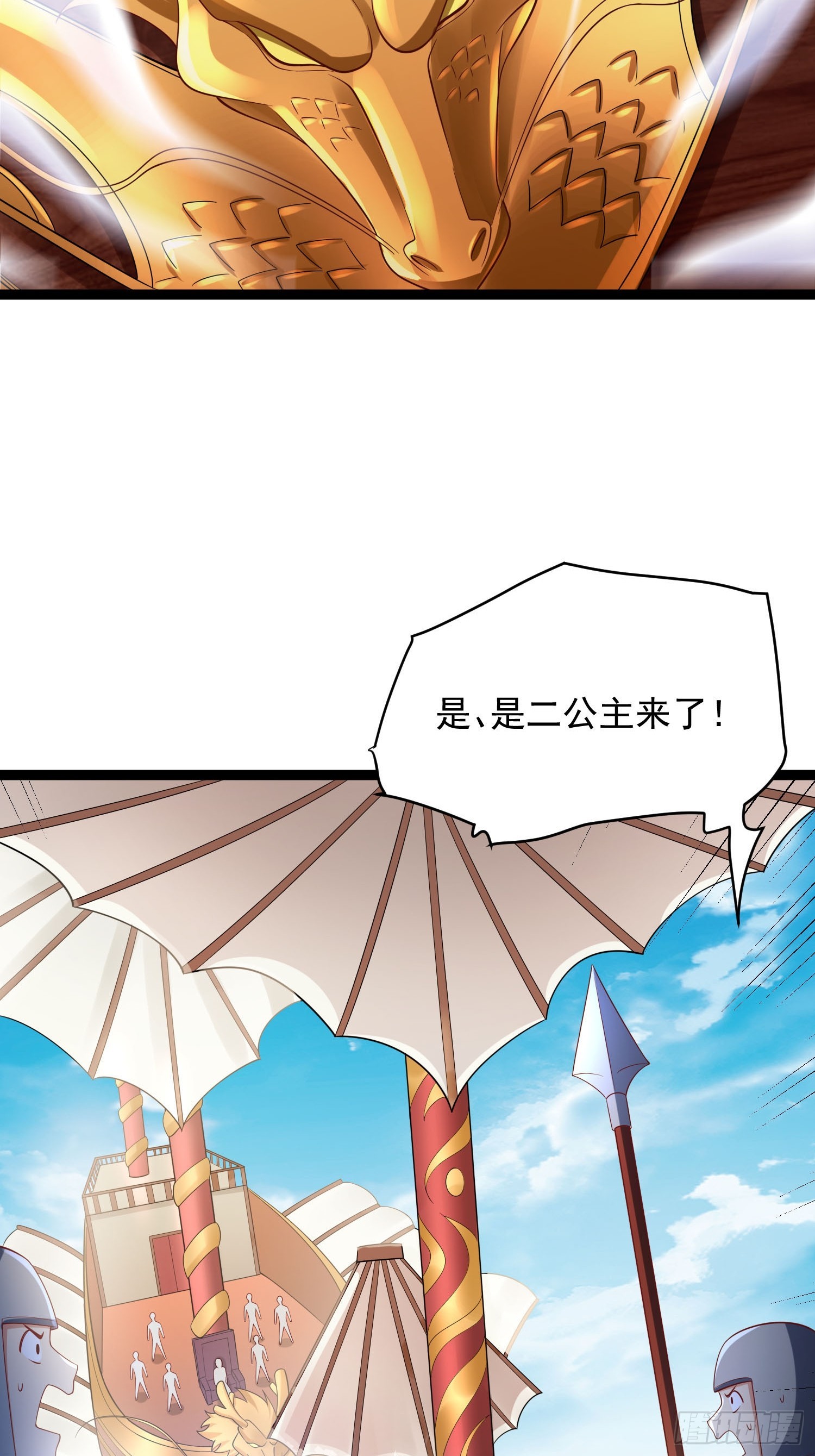 第8话 丢失的公道25