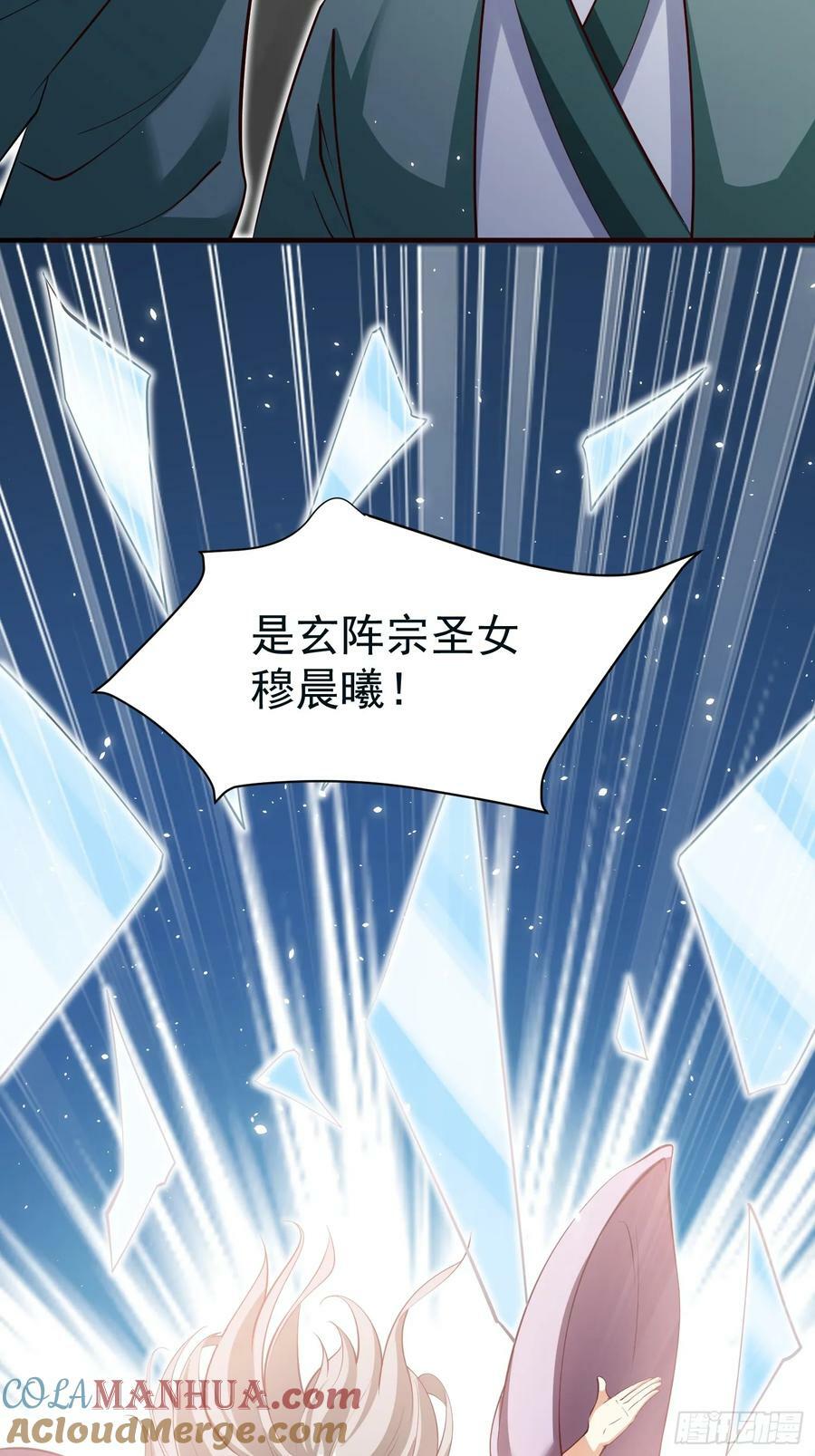 第68话 棋阵30