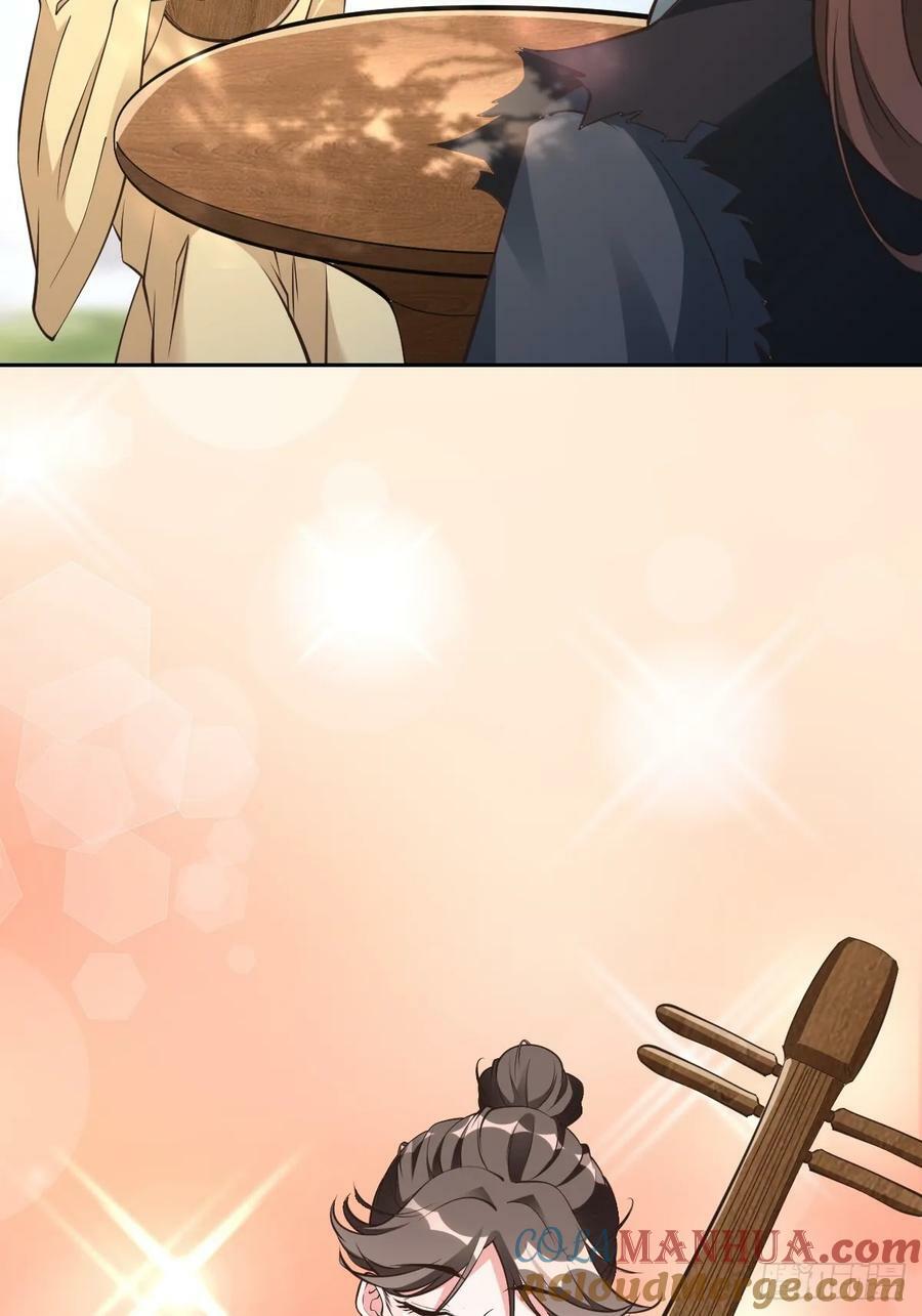 第61话 书法比赛？24