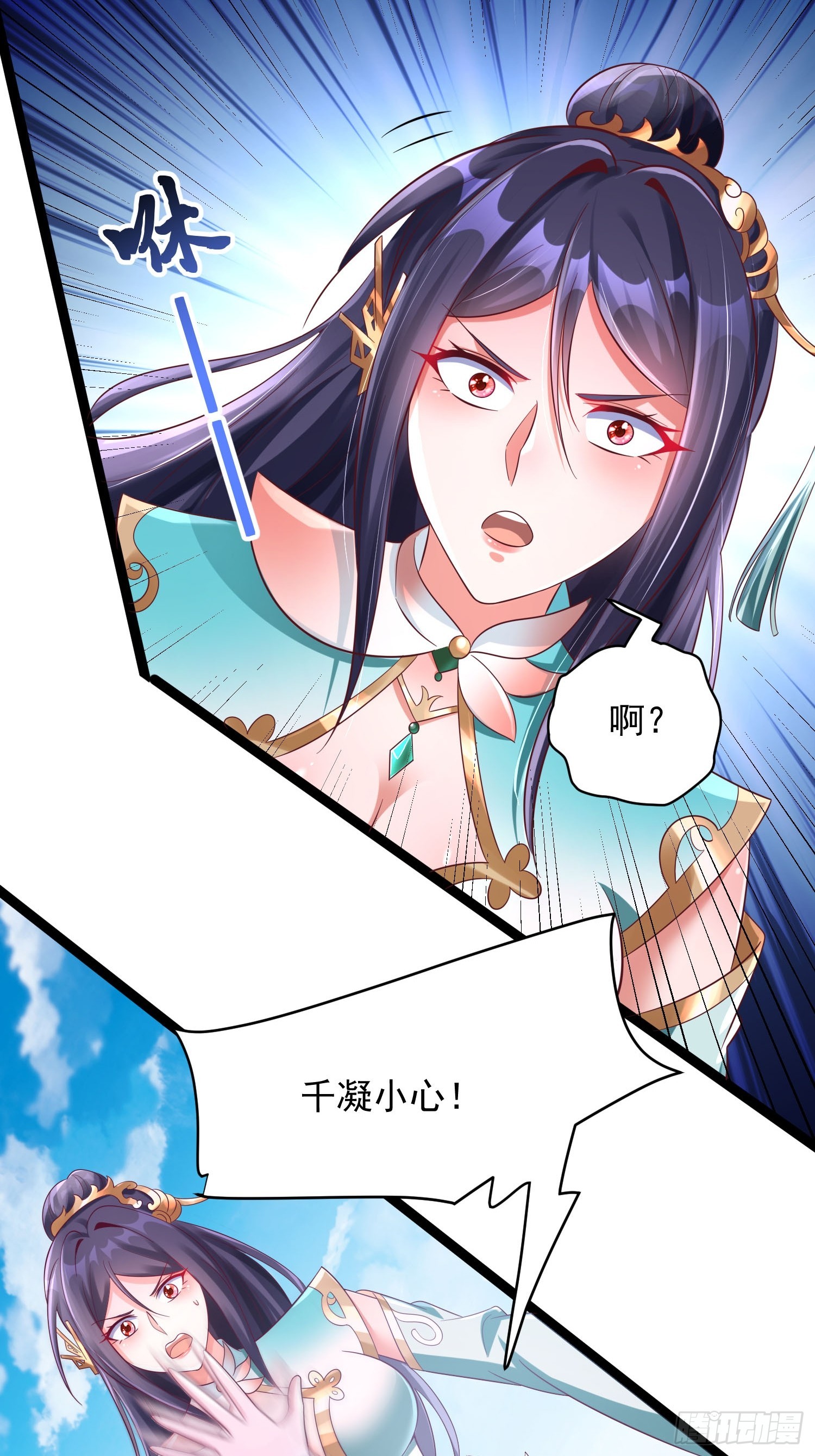 第8话 丢失的公道44