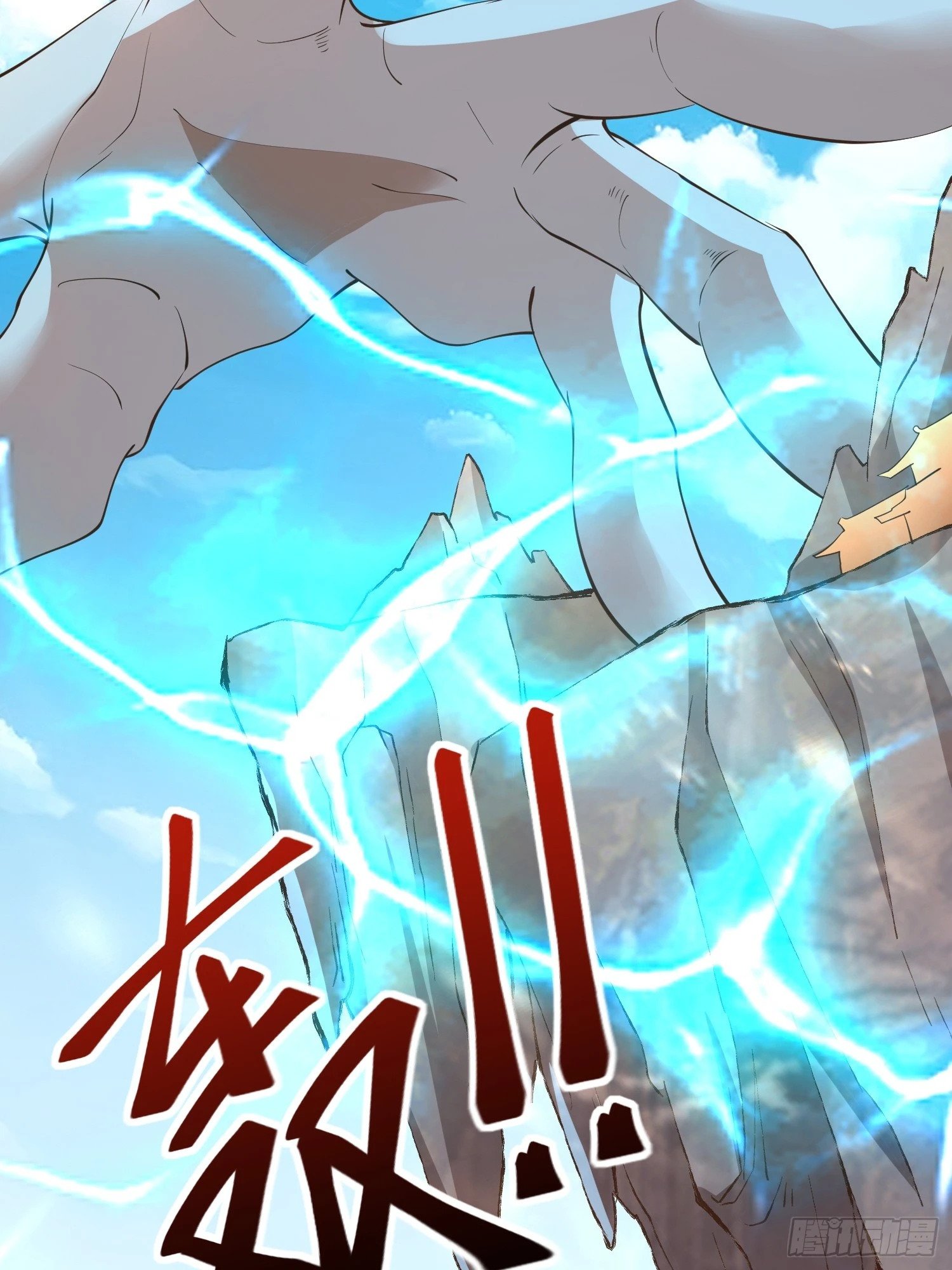 第53话 谁的拳头硬谁说的算23