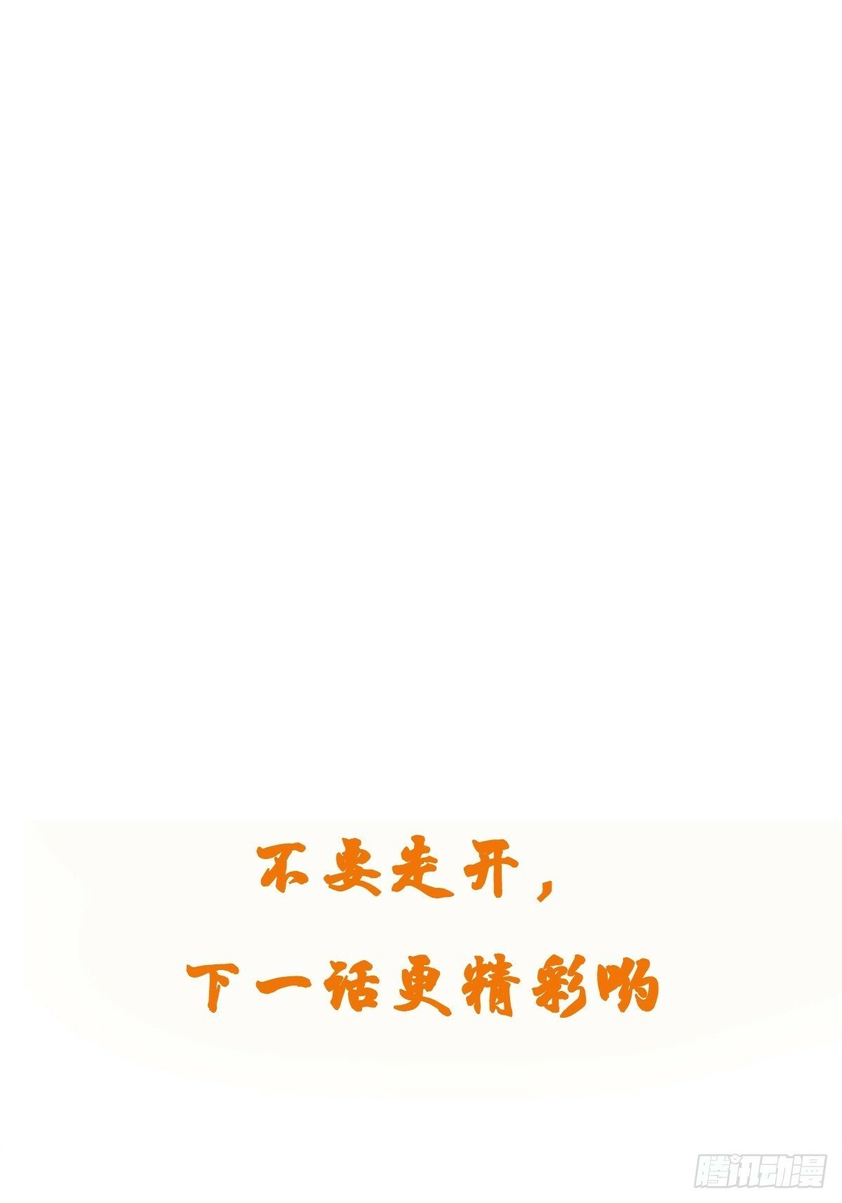 第49话 拓建小院63