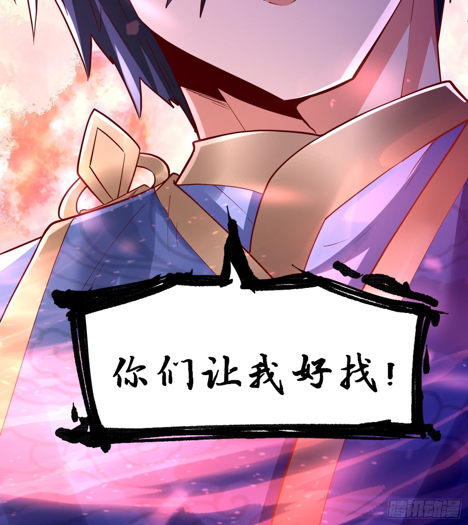 第4话 你们是有多穷！57
