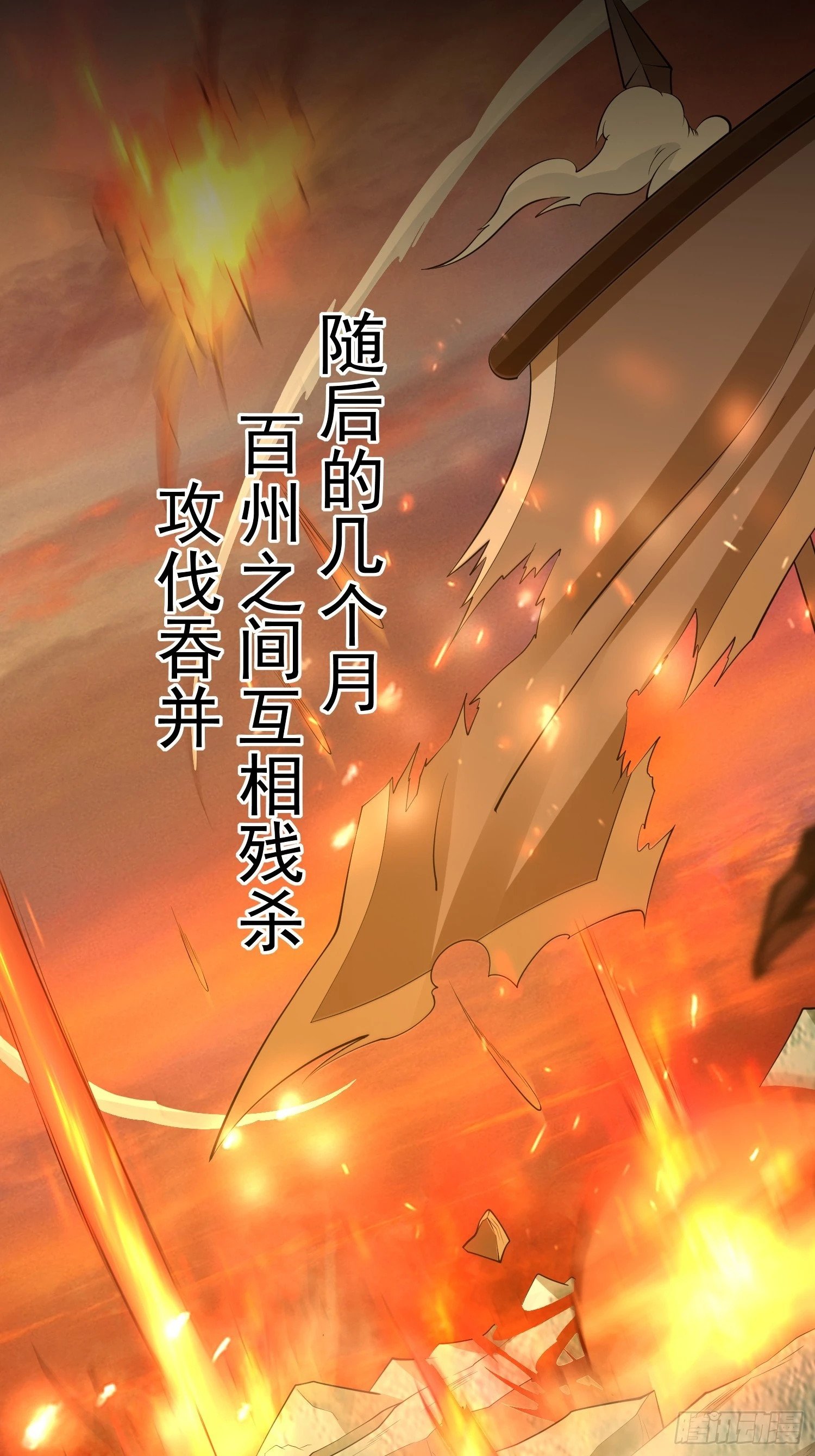 第51话 新世界34