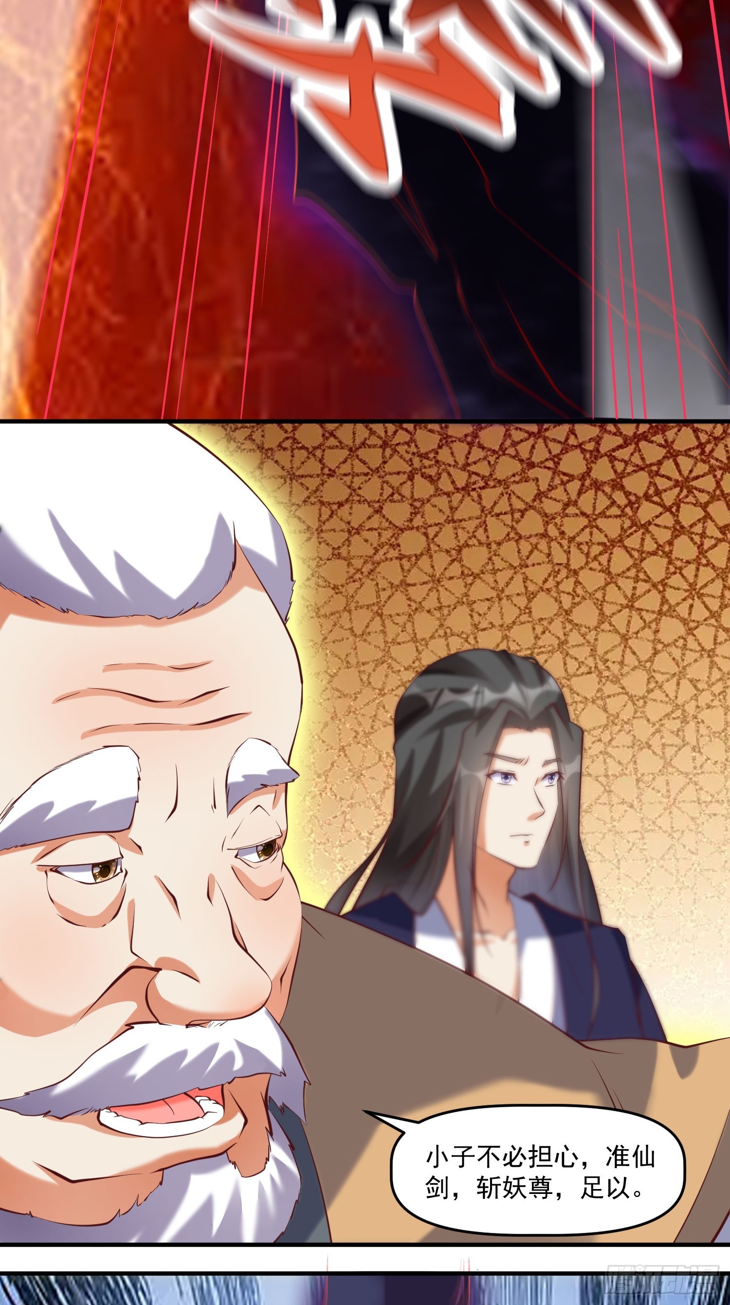第12话 李前辈的画22