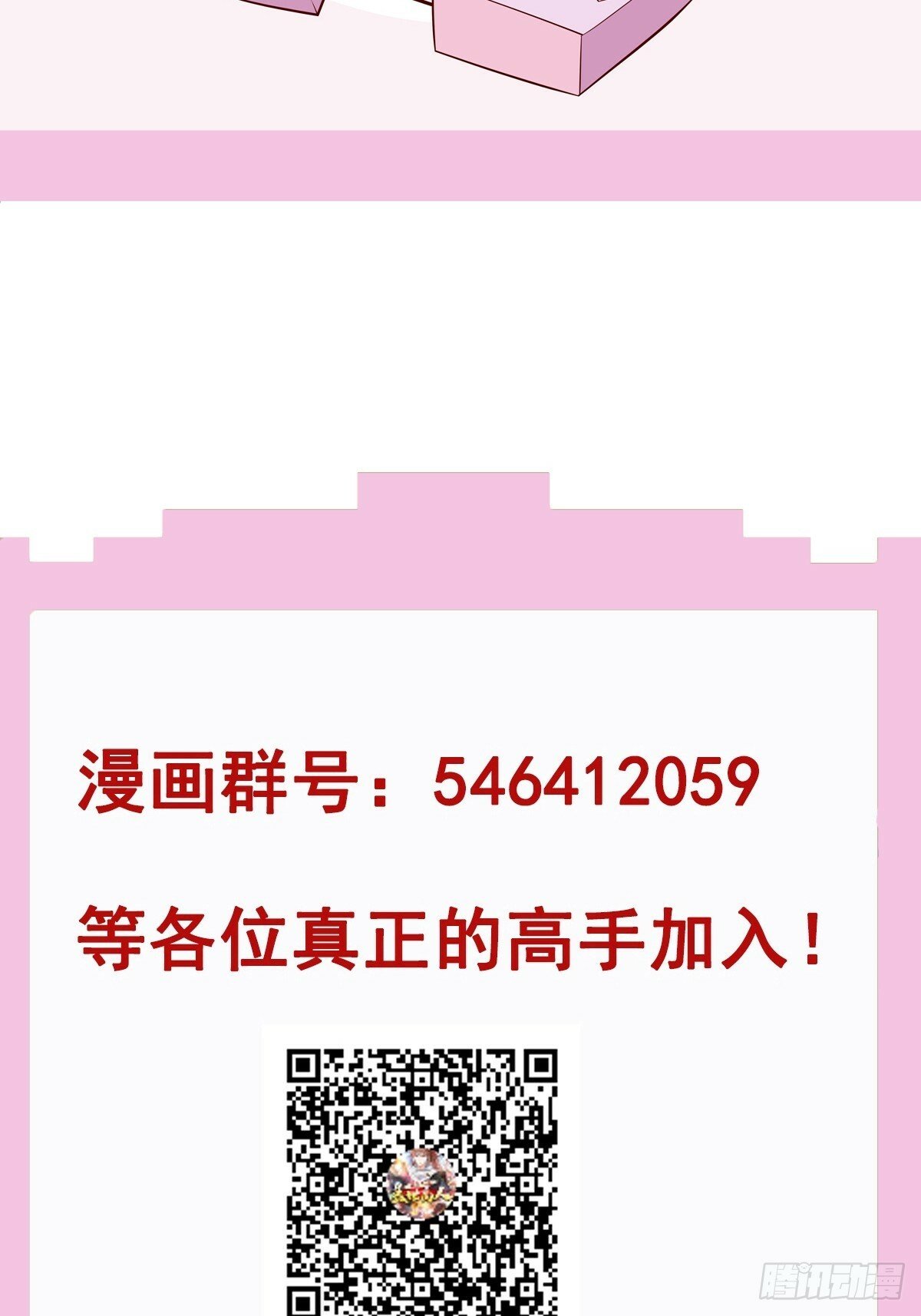 第49话 拓建小院65
