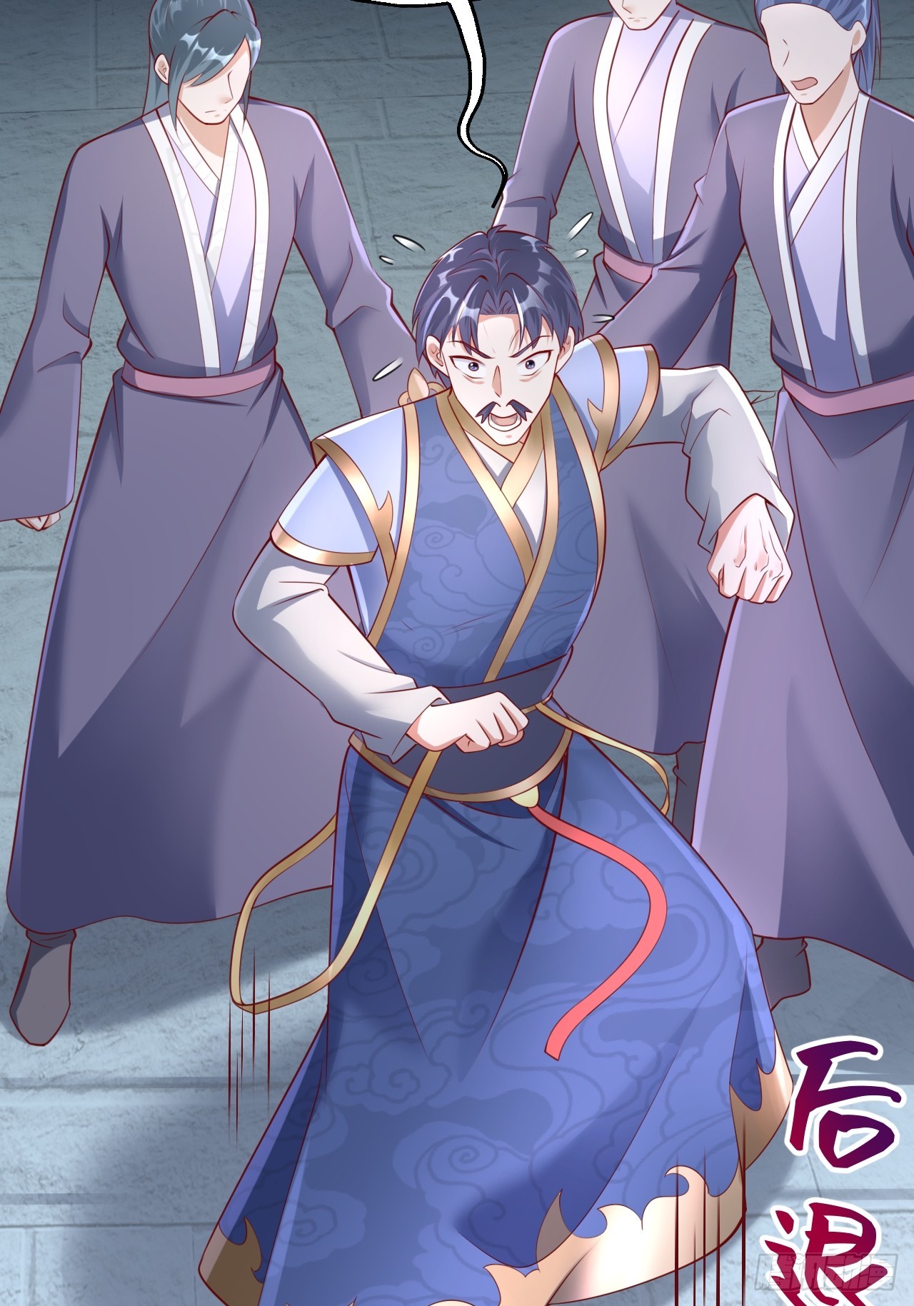 第3话 至宝神水珠！32