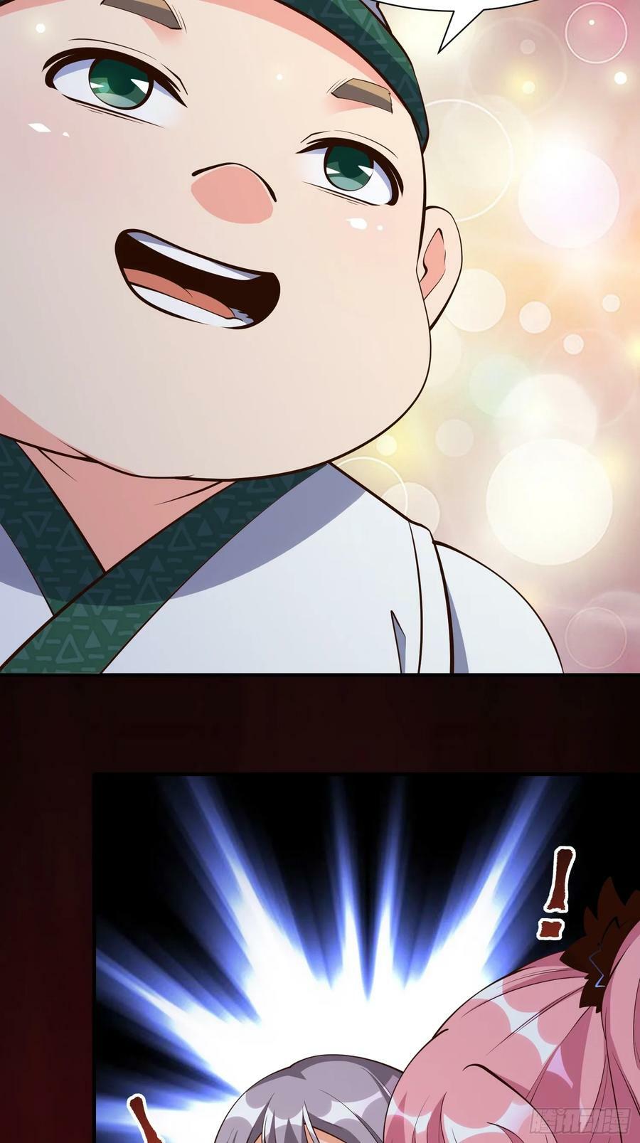 第65话 不三不四7