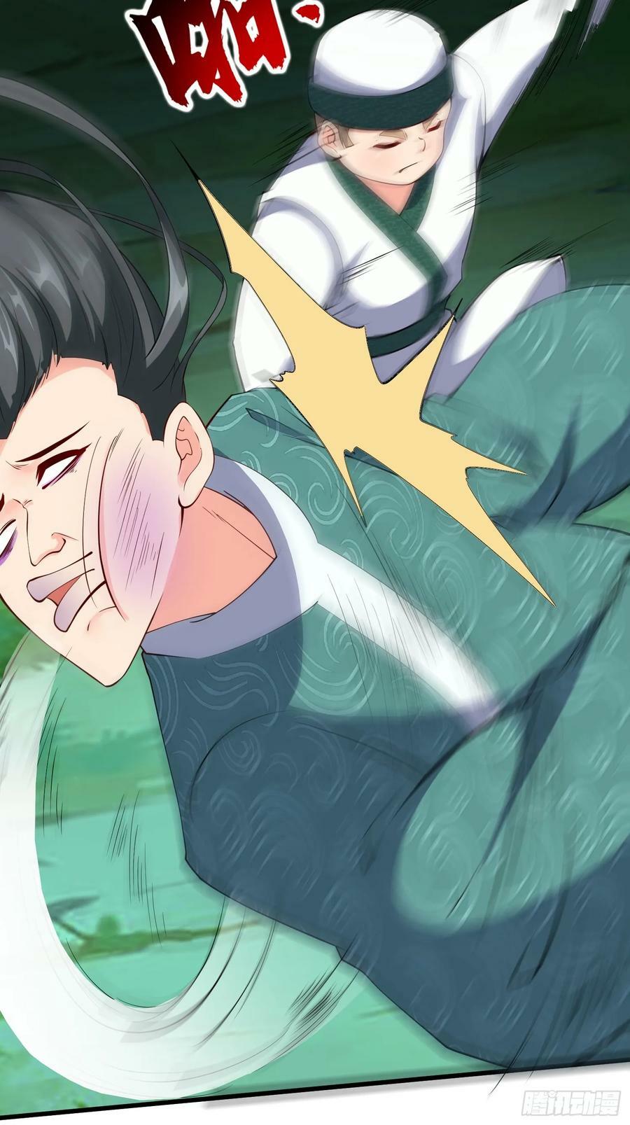 第66话 倚老卖老13