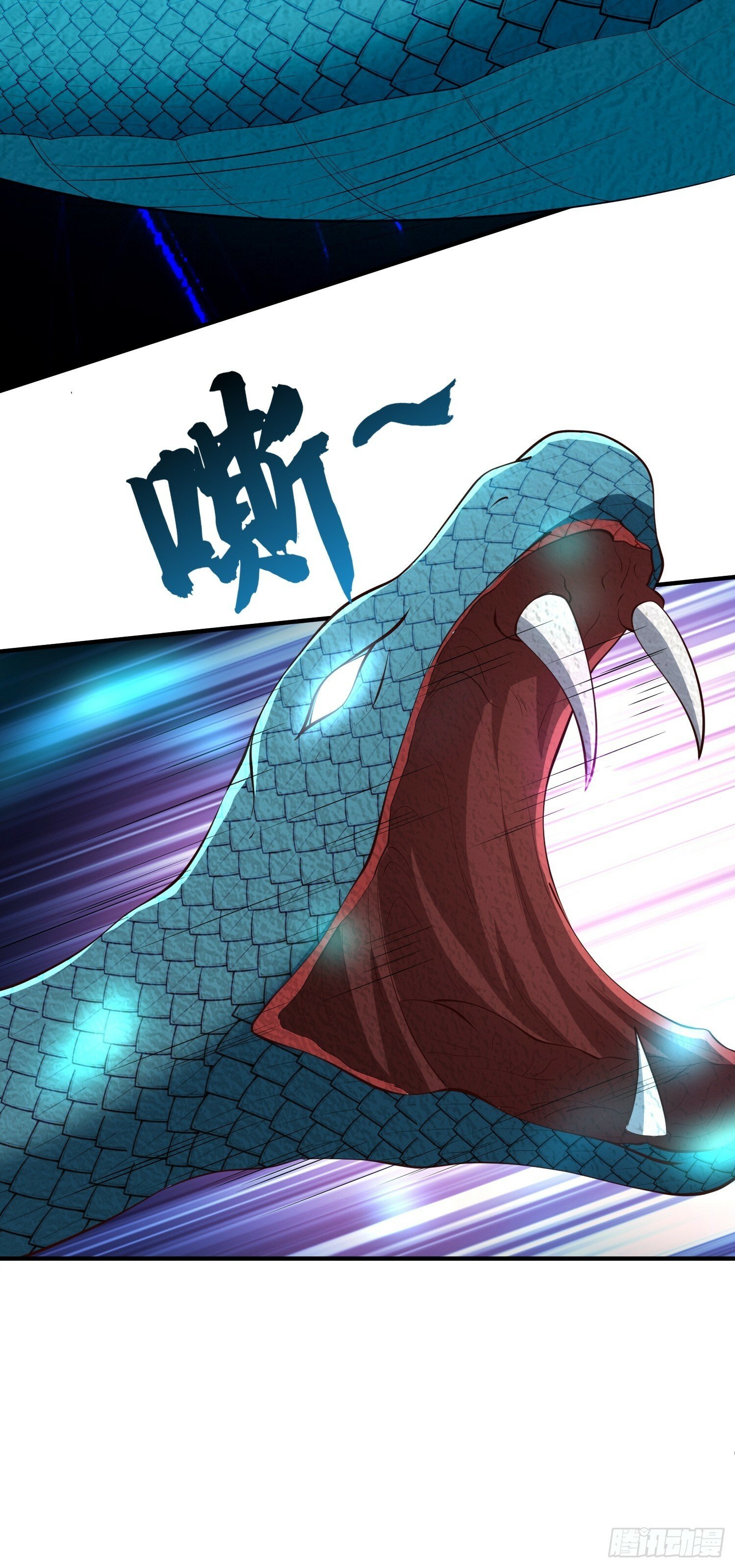 第55话 无耻之徒21