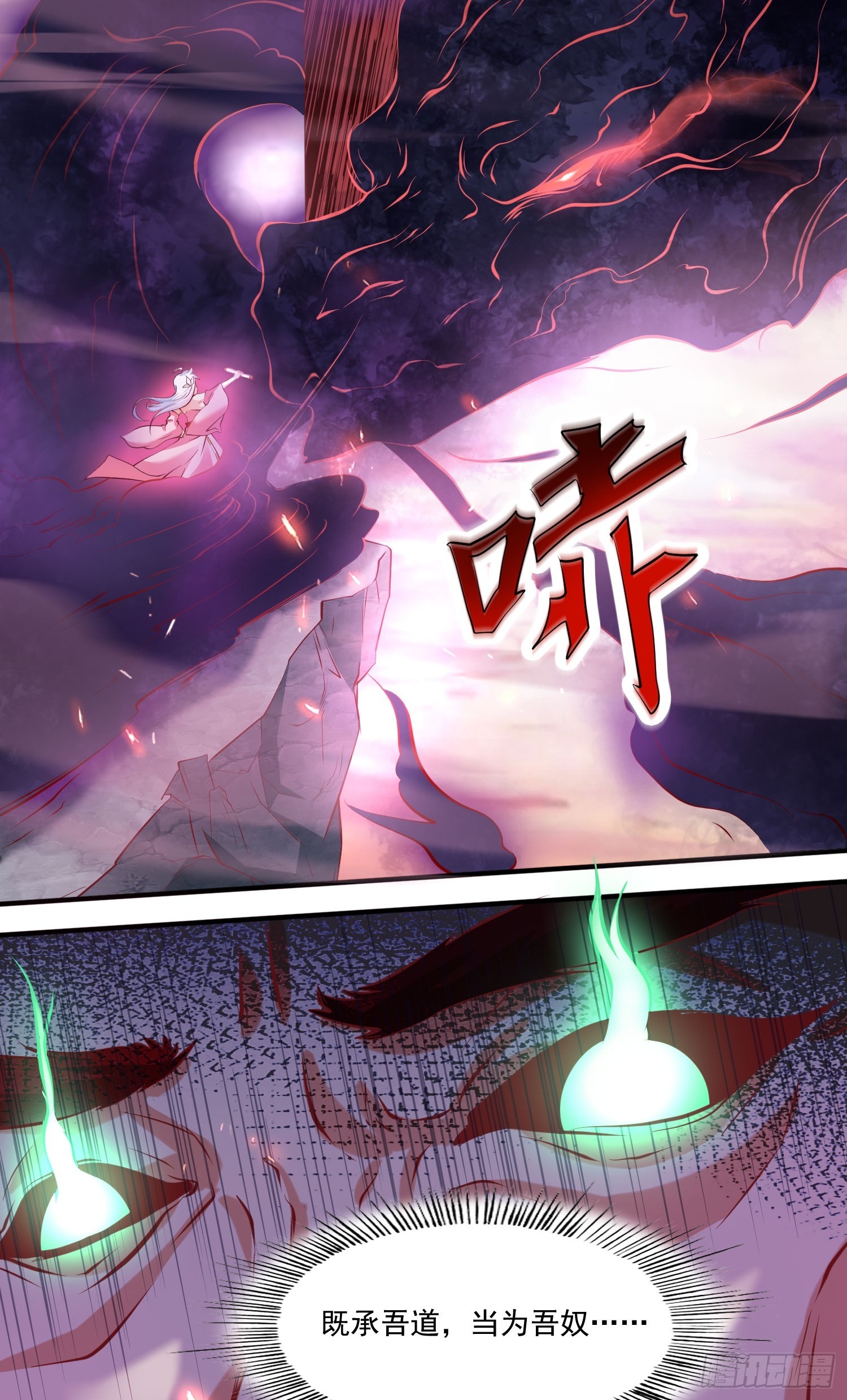 第12话 李前辈的画31