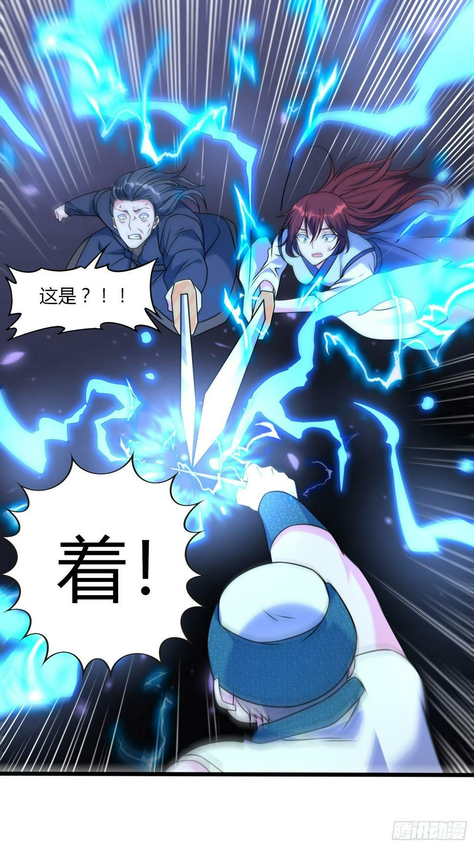 第35话 天骄比试37