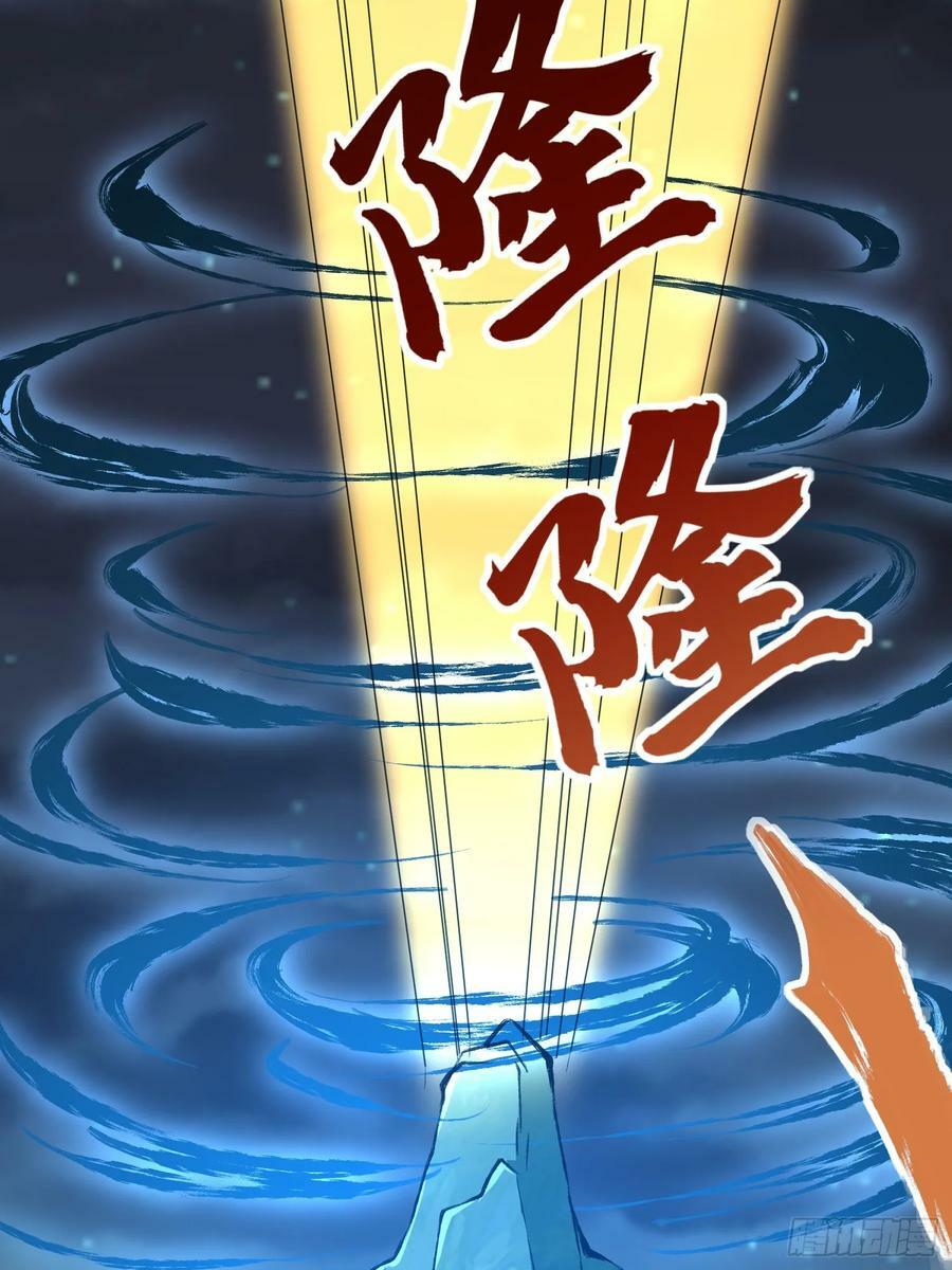 第61话 书法比赛？14