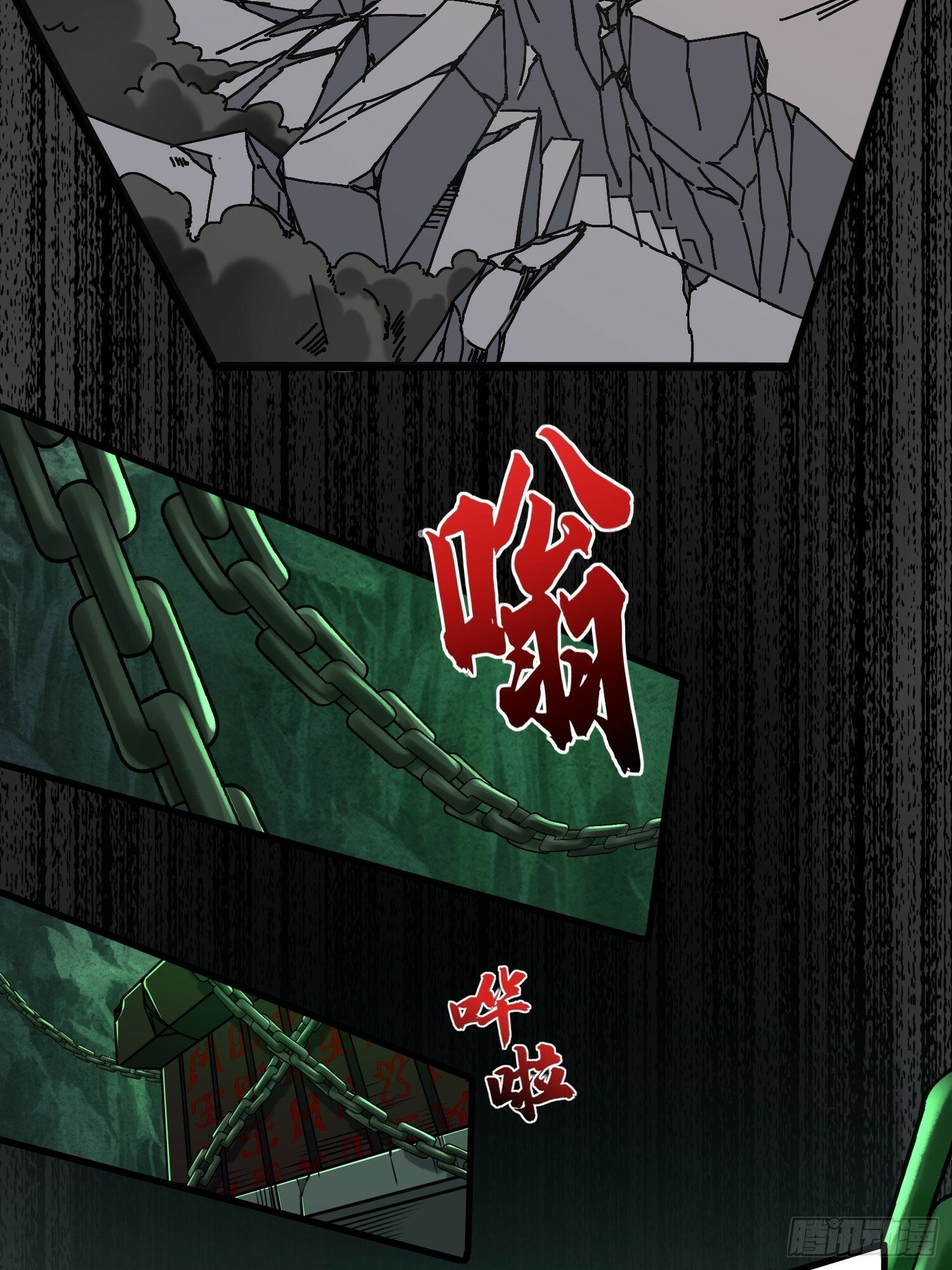第39话 魔君出世！4