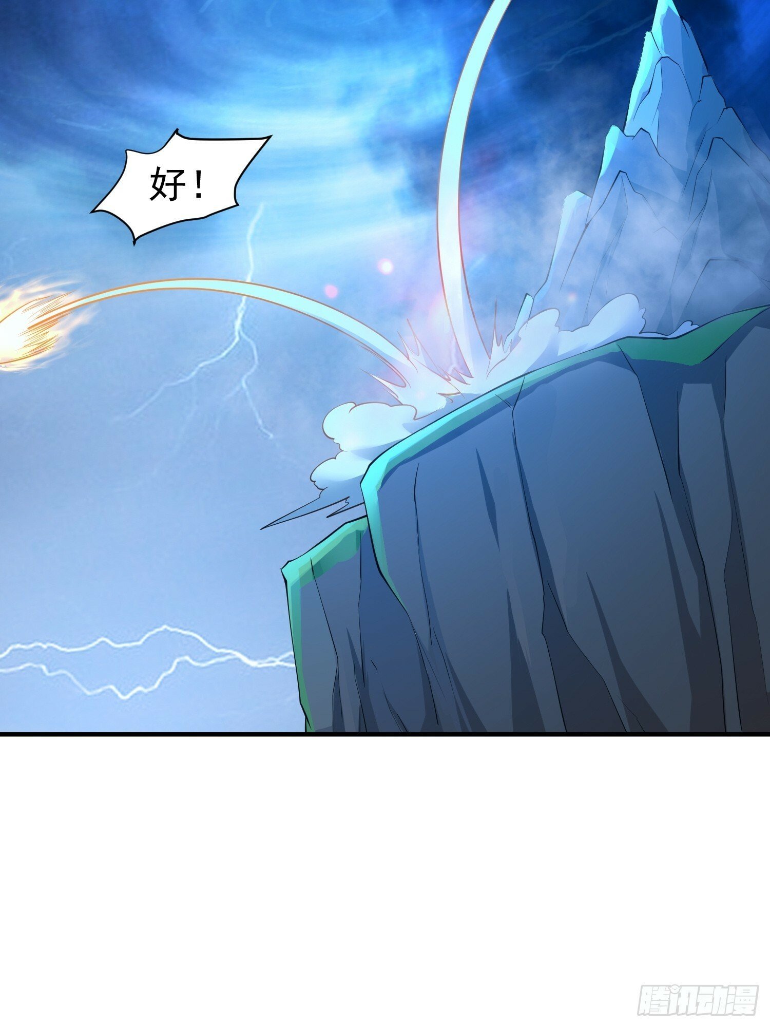 第47话 唯一希望43