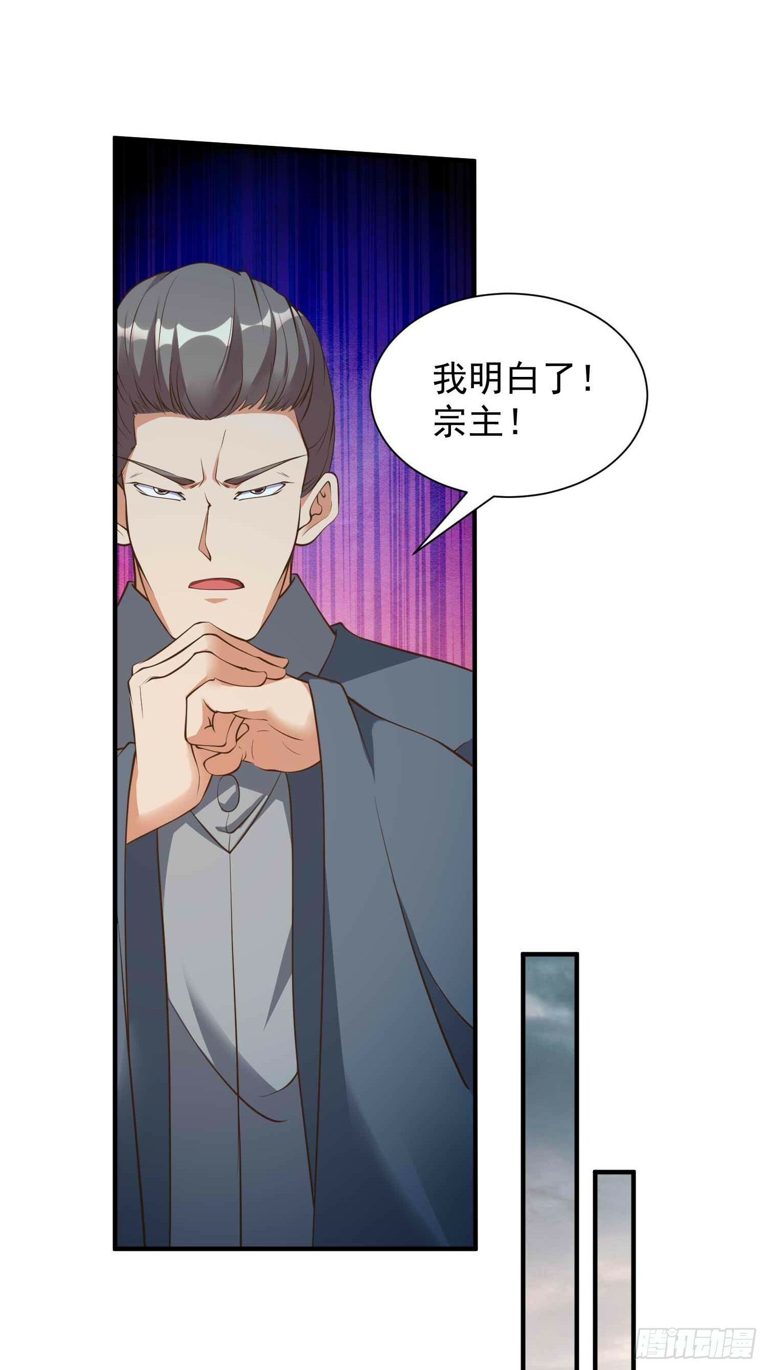 第45话 山雨欲来35