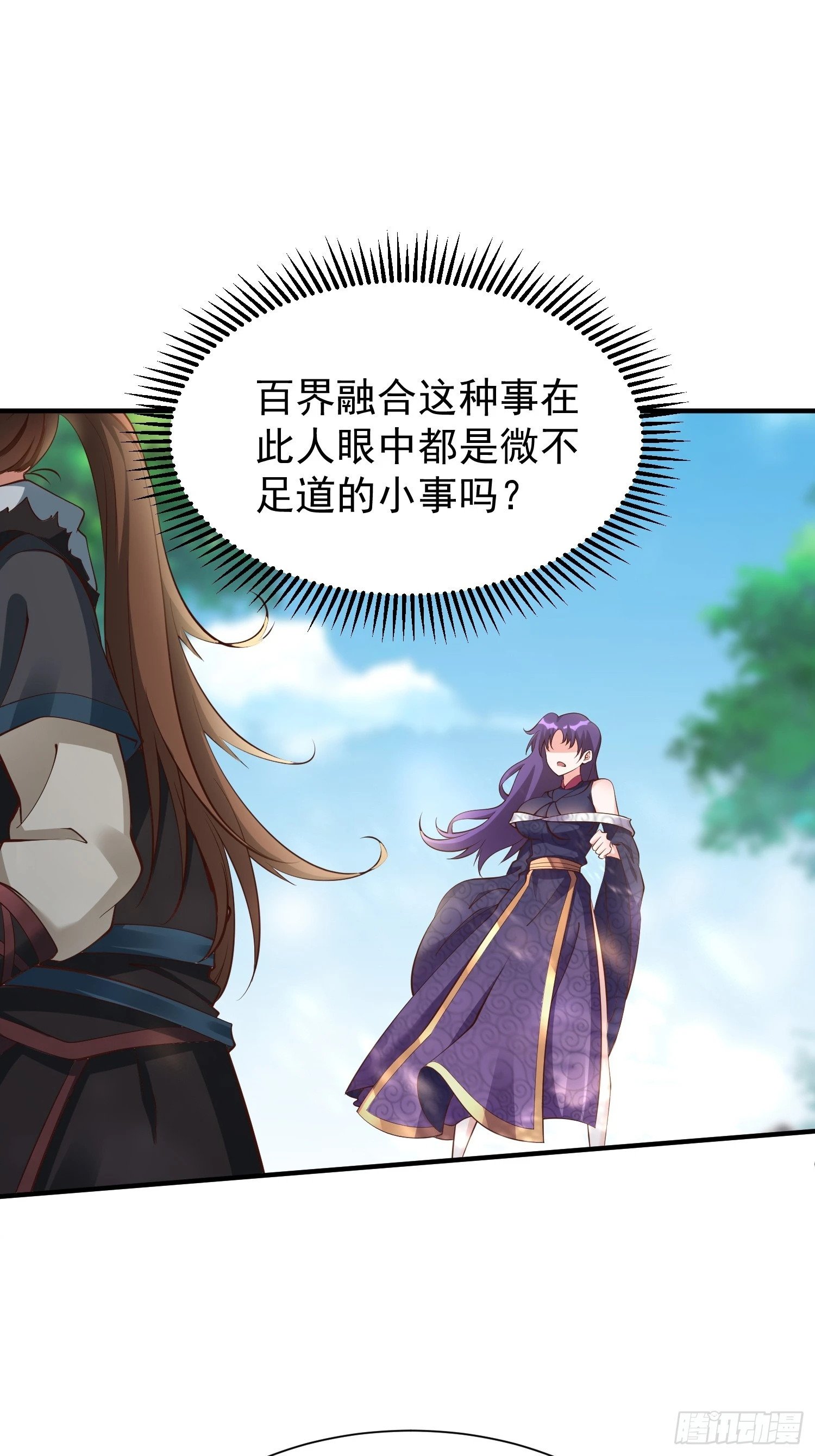 第51话 新世界24