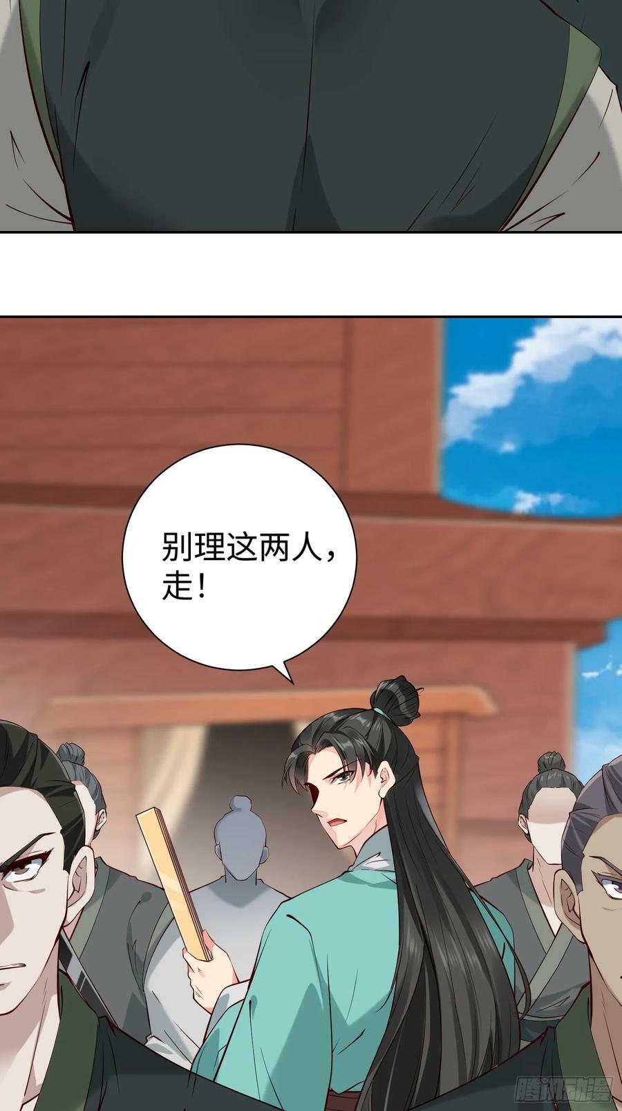 第63话 俺们村里来的5