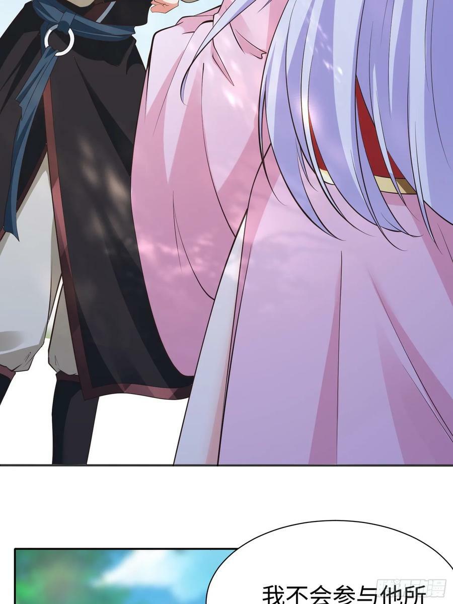 第61话 书法比赛？43