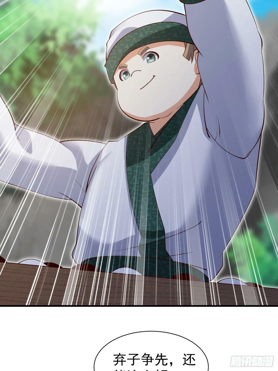 第71话 速通27