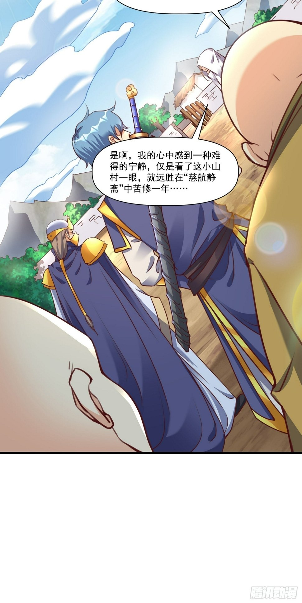 第37话 天上地下谁人可解？！21