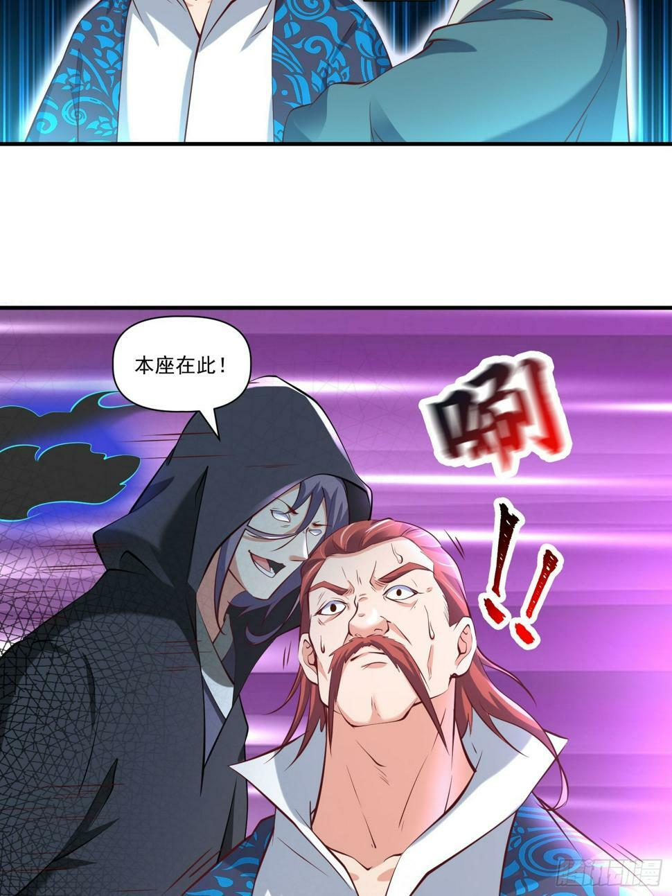 第33话 准仙对准仙！5