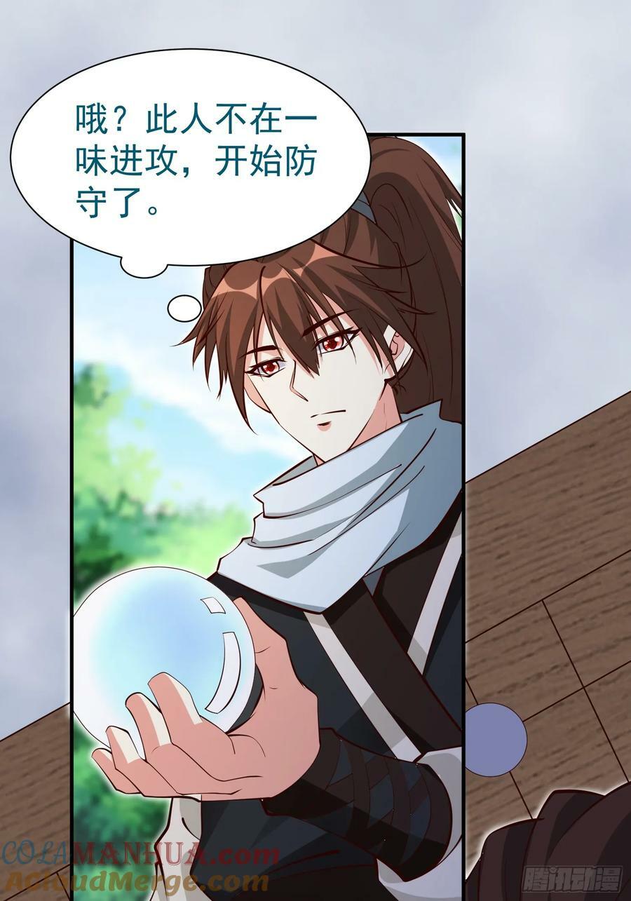 第72话 摧枯拉朽3