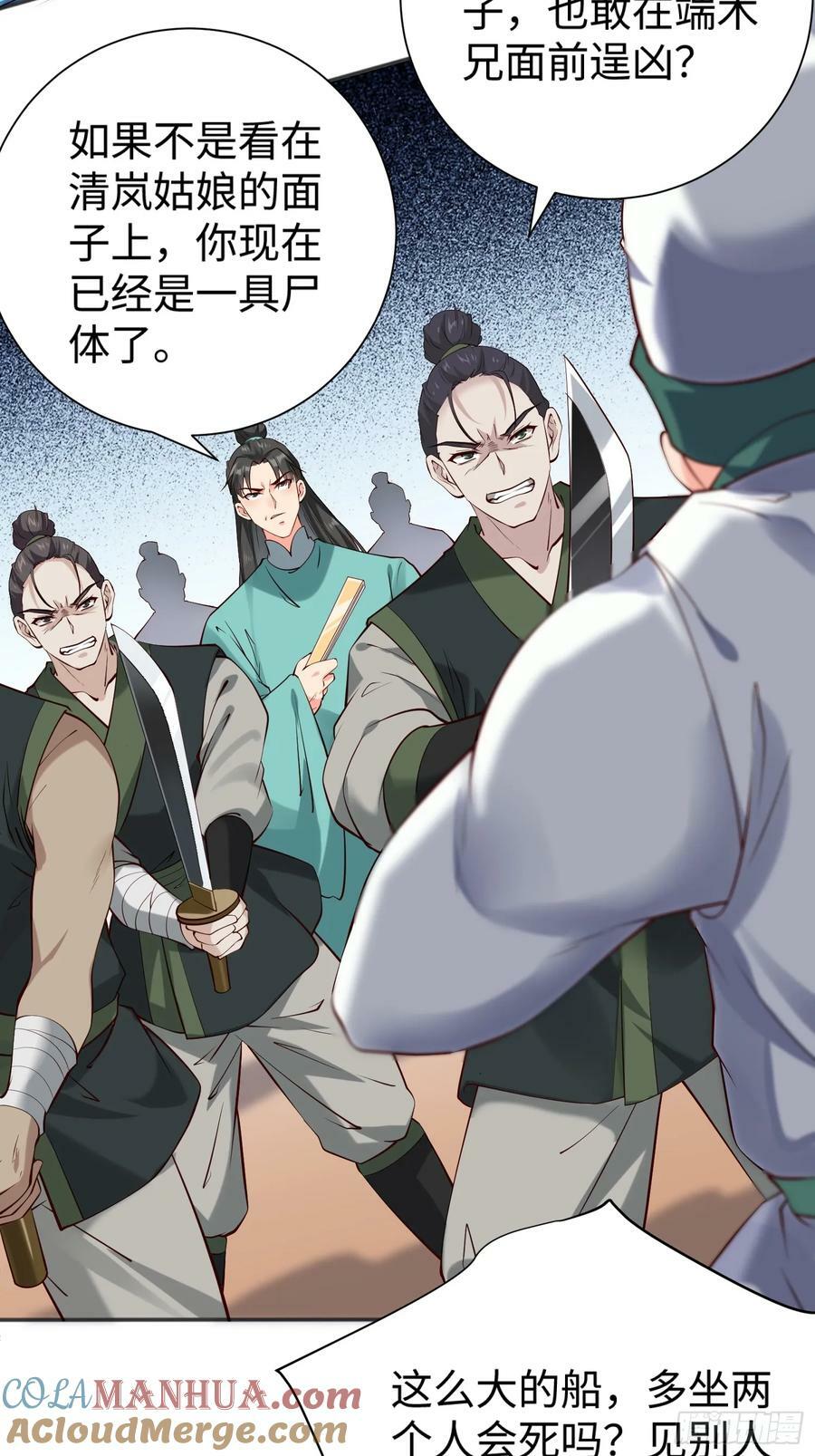 第63话 俺们村里来的18