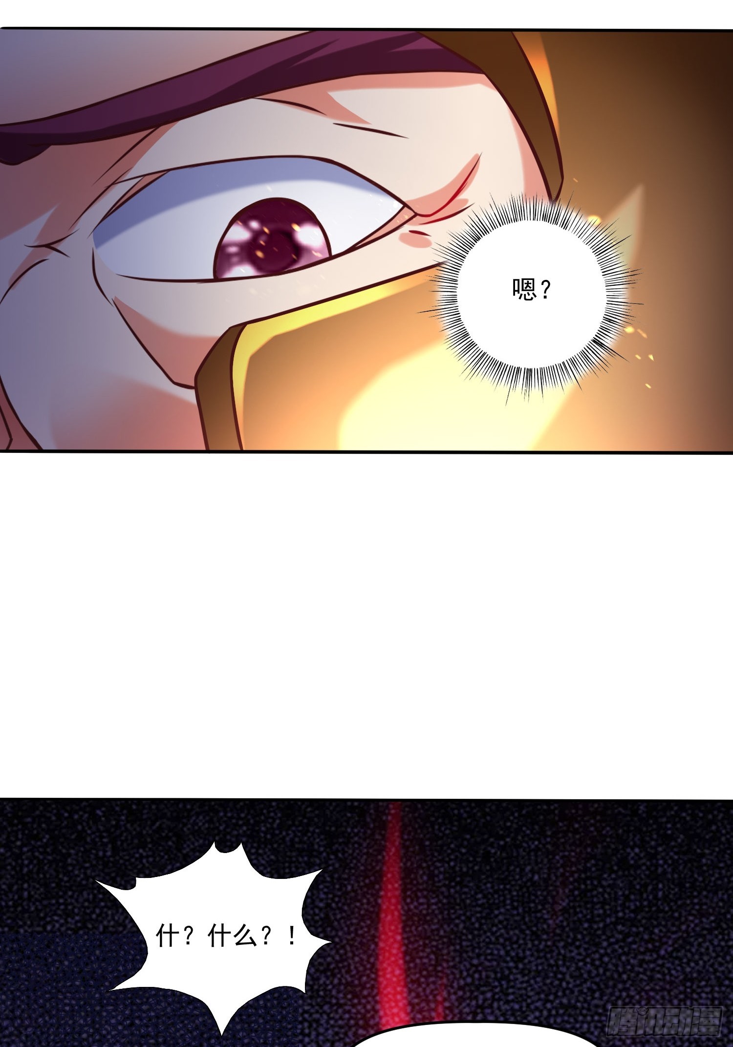 第14话 区区洞虚？33