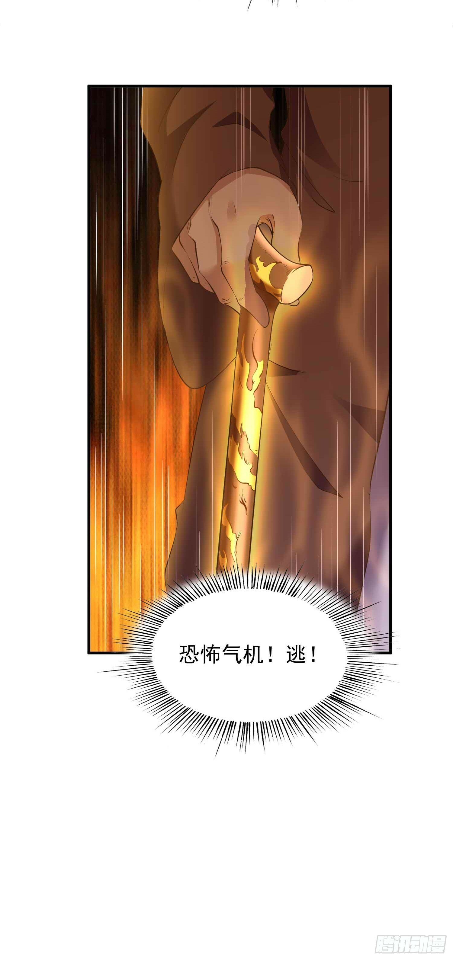 第45话 山雨欲来8