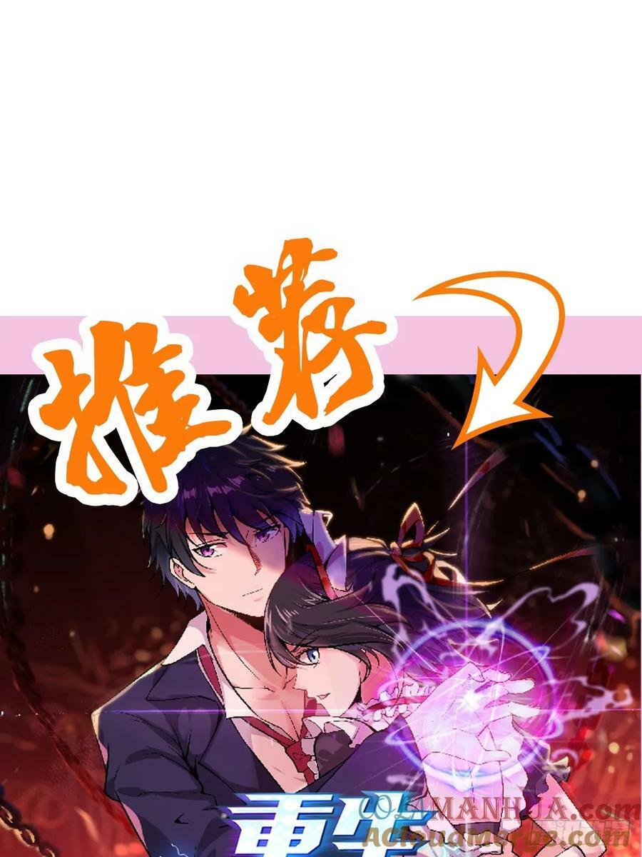 第61话 书法比赛？54