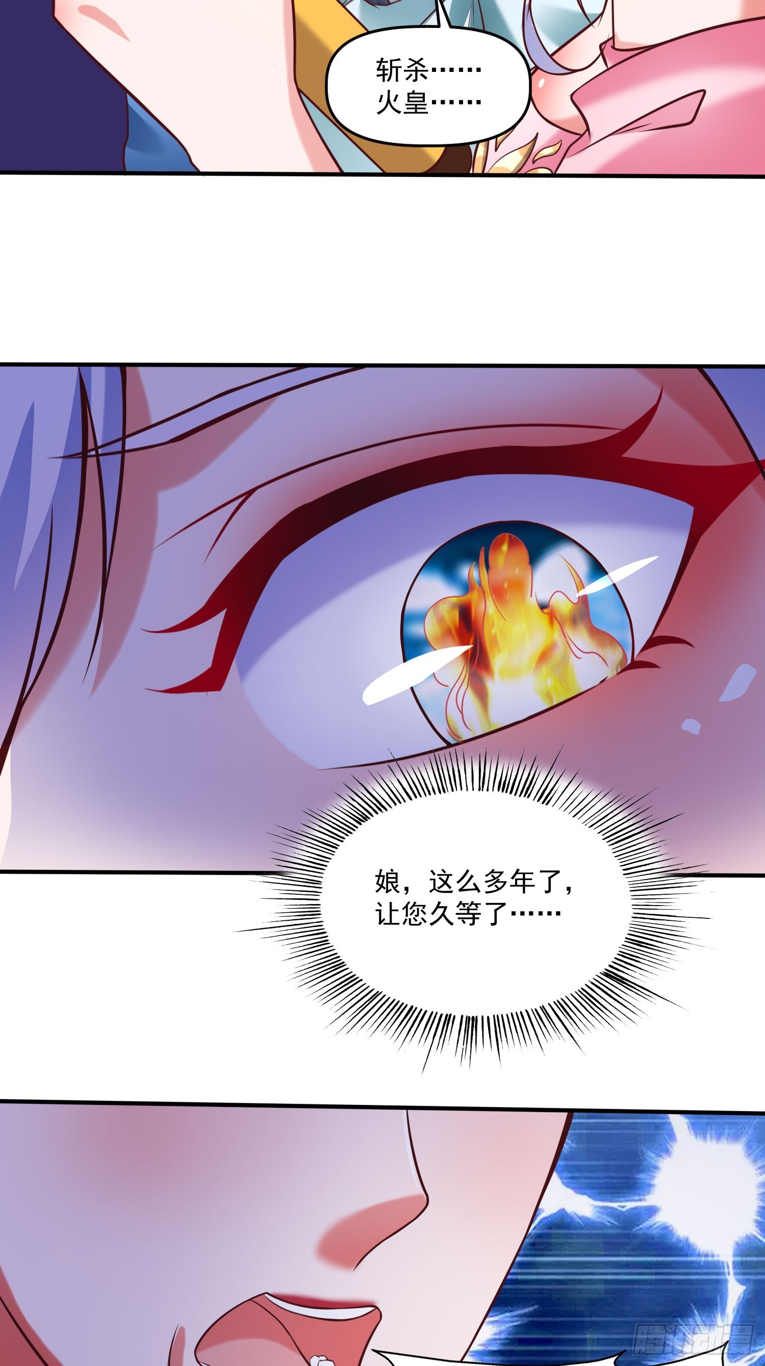第14话 区区洞虚？41
