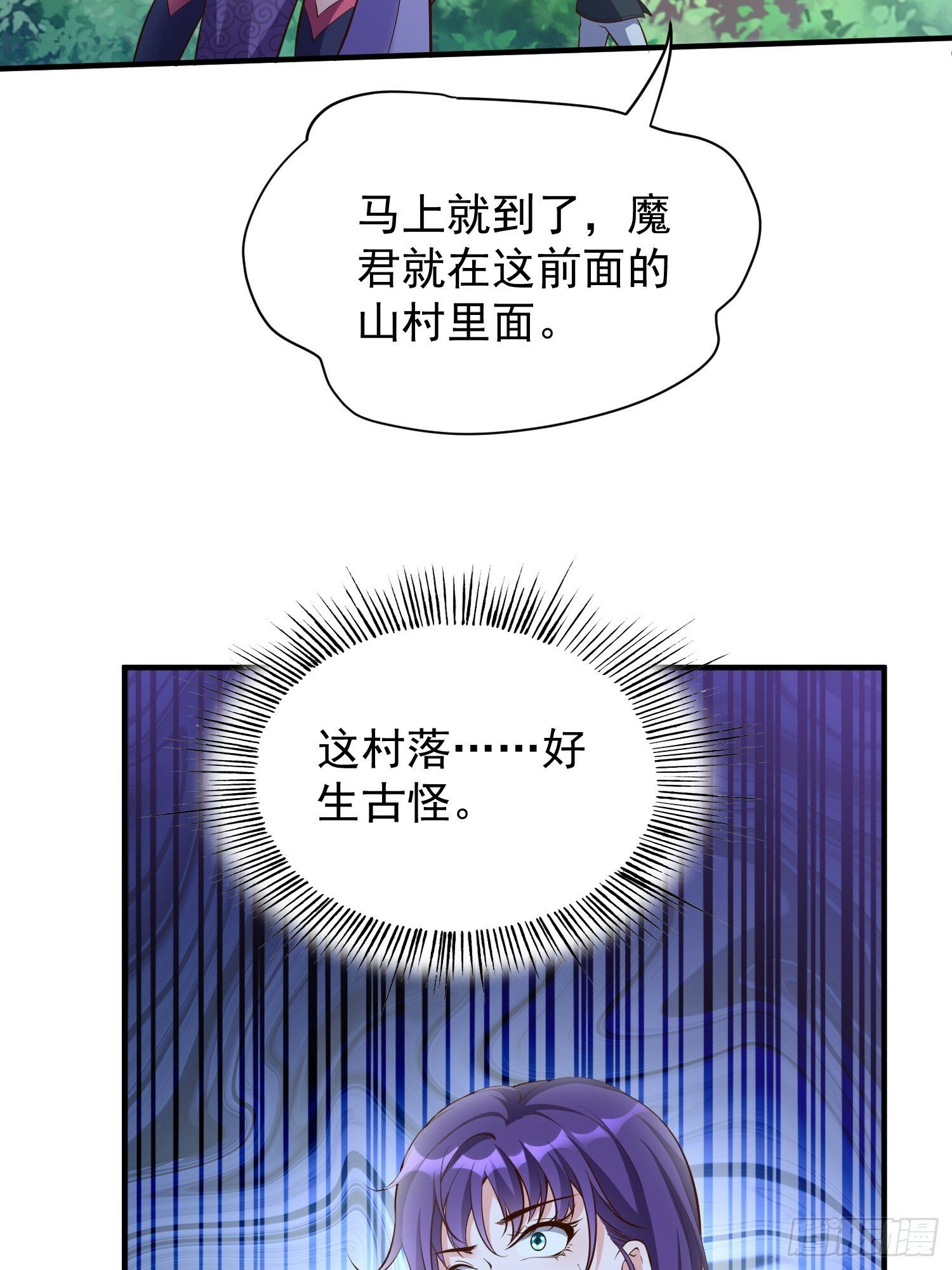 第46话 平平无奇的前辈9