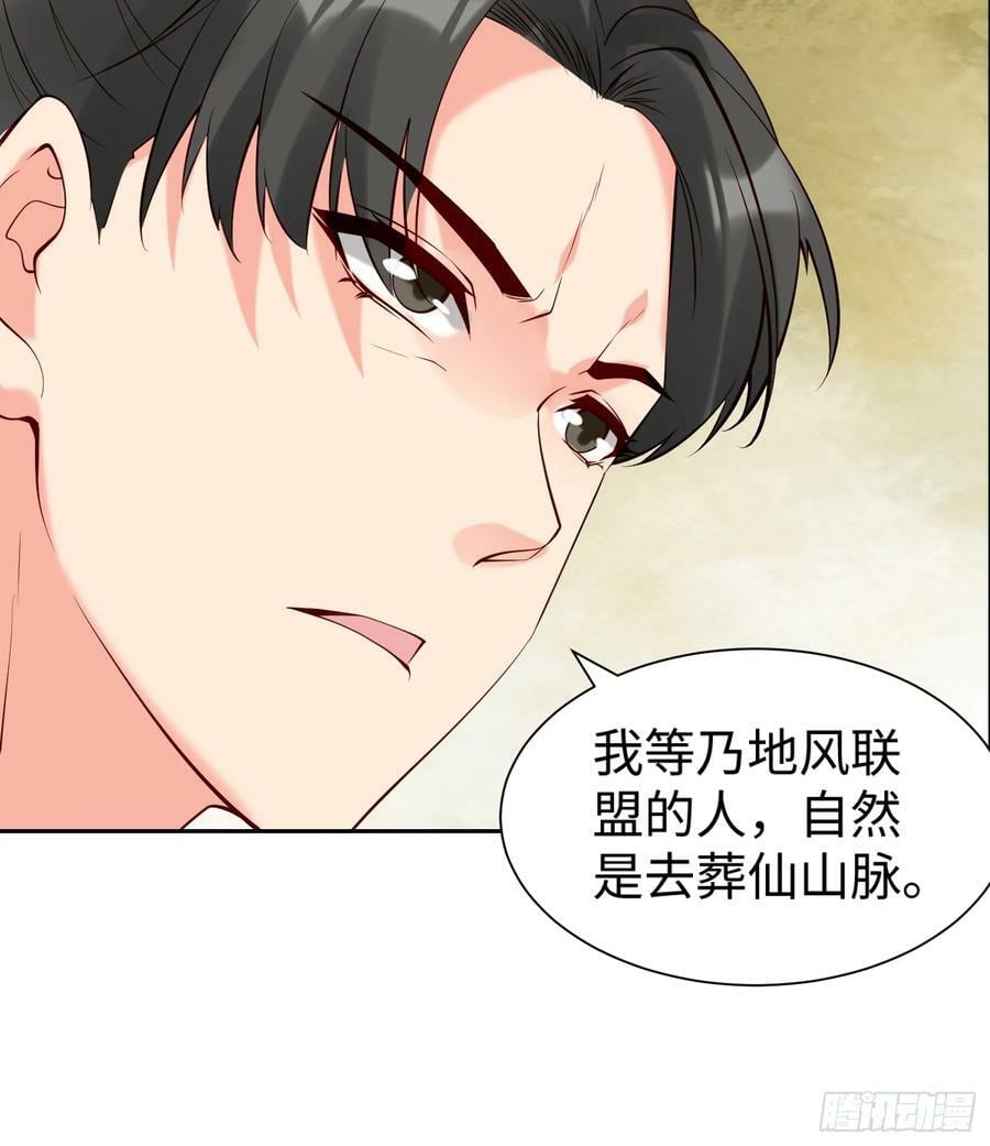 第63话 俺们村里来的9