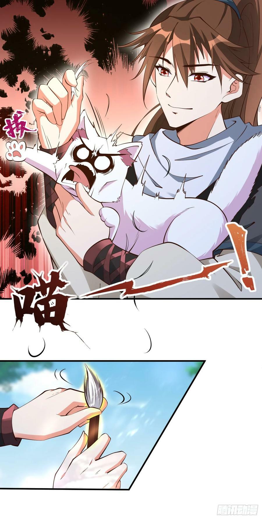 第62话 晕传送阵9