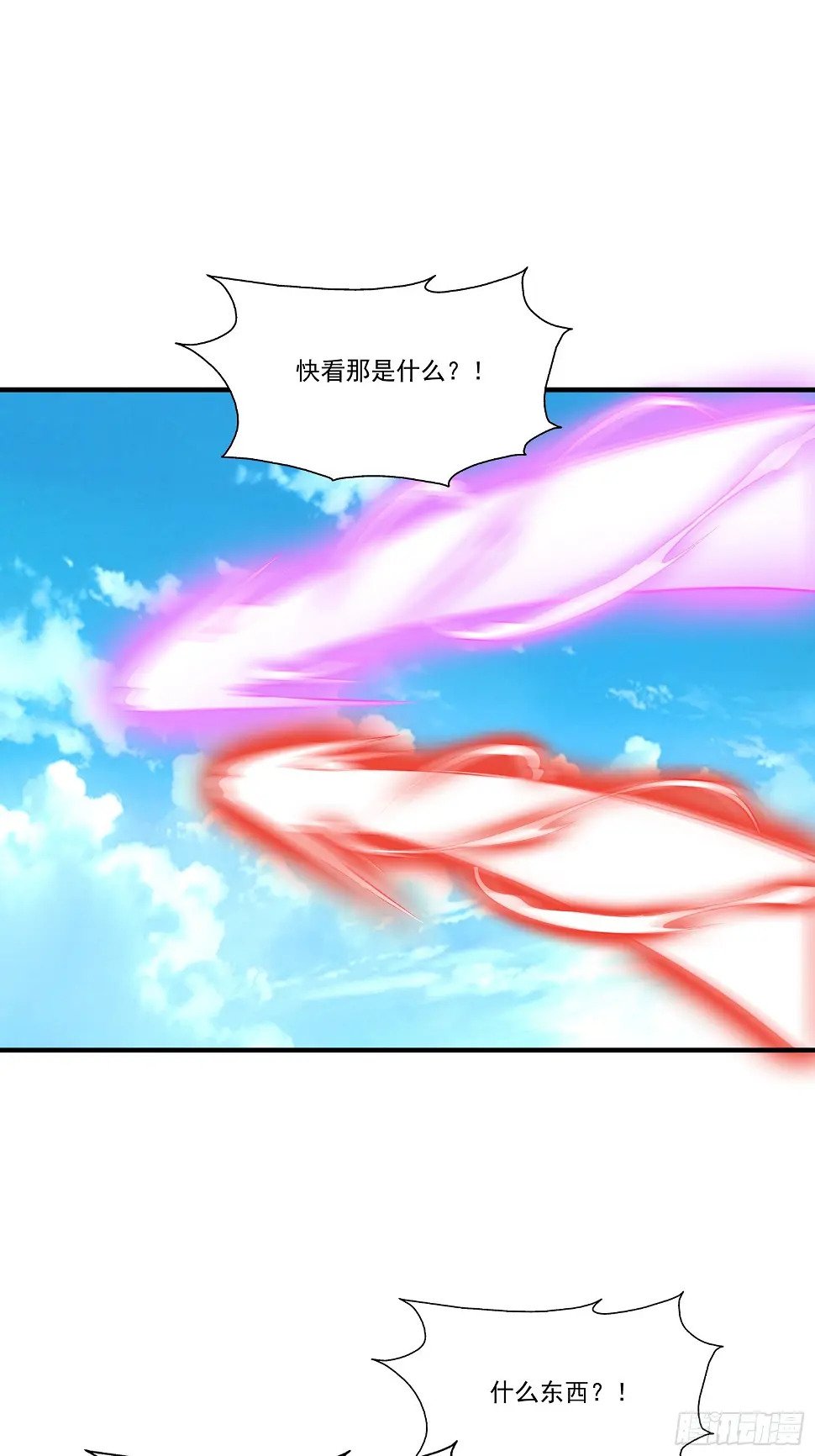 第26话 剑破南域28