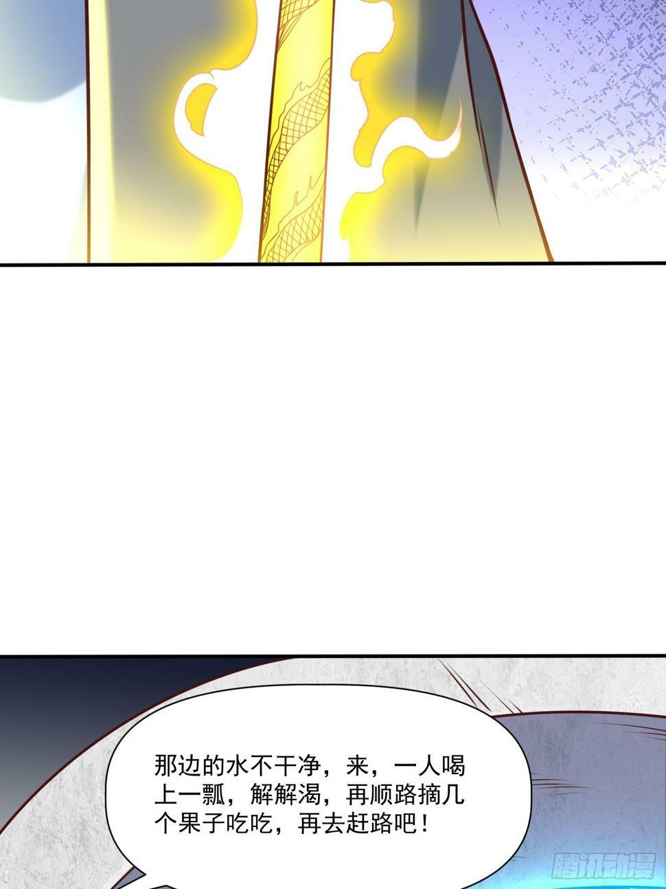 第31话  仙人指路29