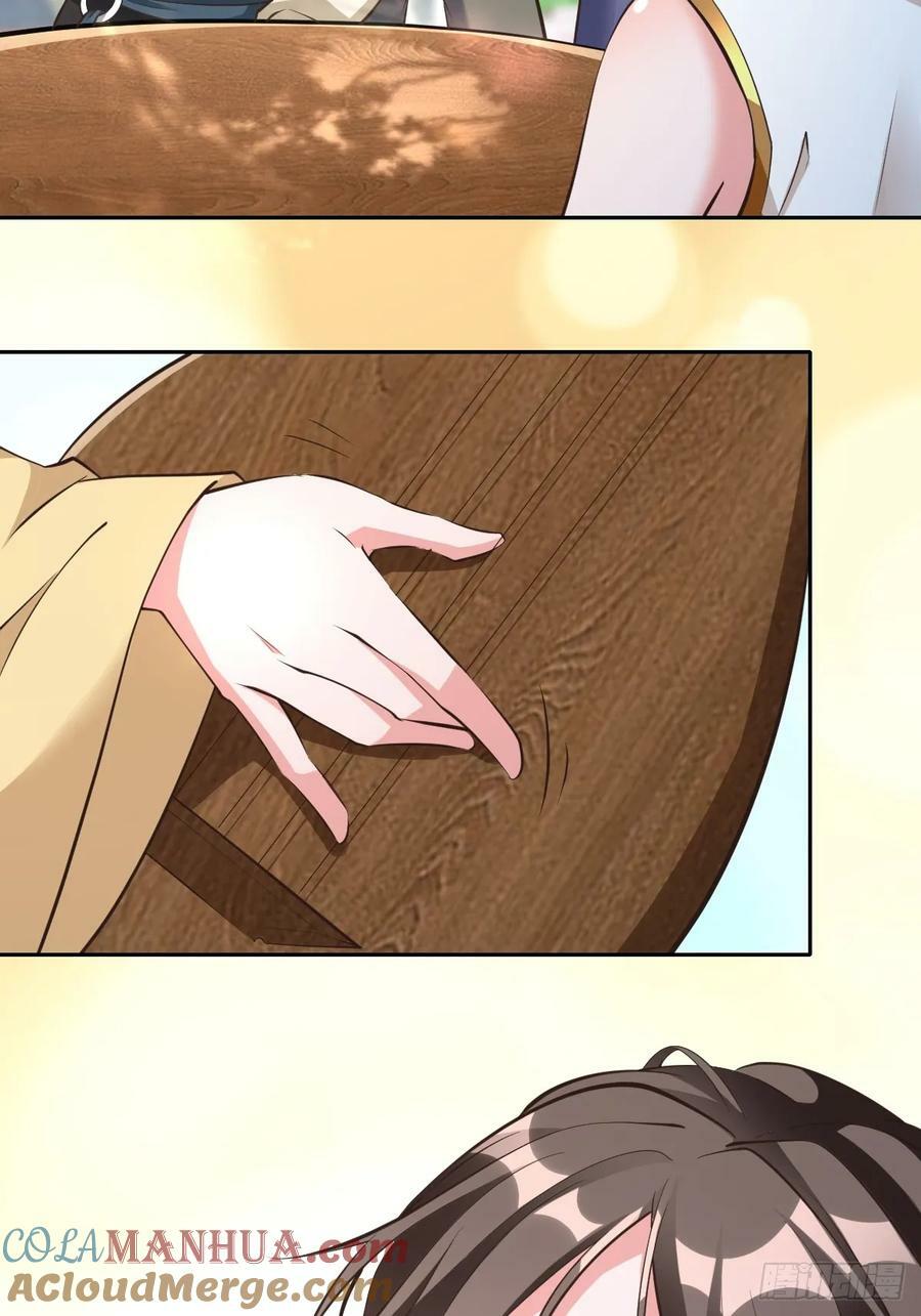 第61话 书法比赛？27