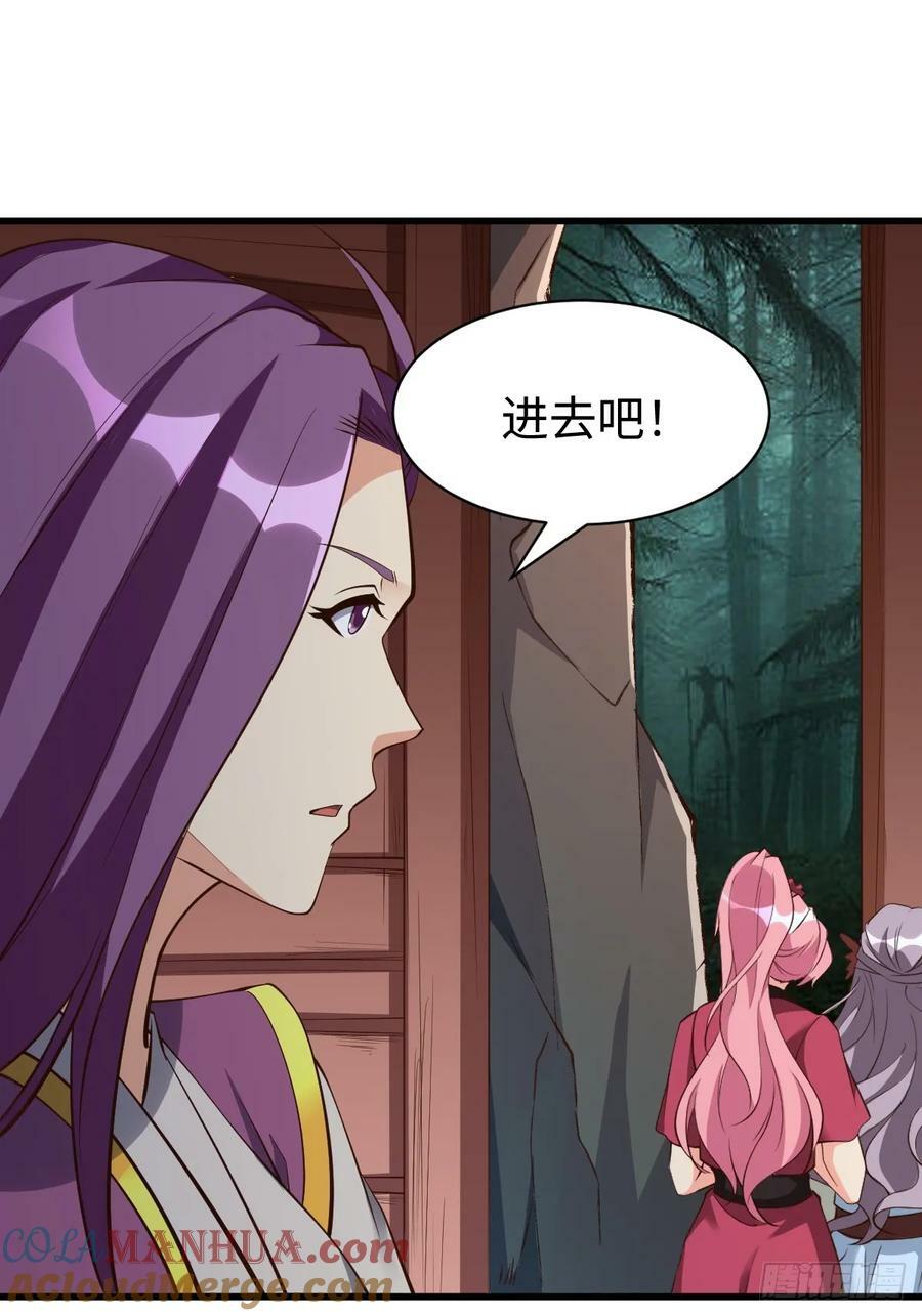 第65话 不三不四18