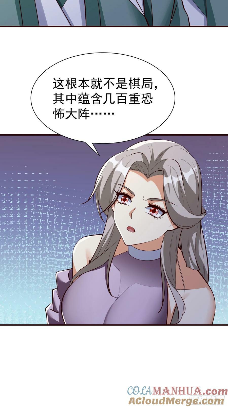 第68话 棋阵15