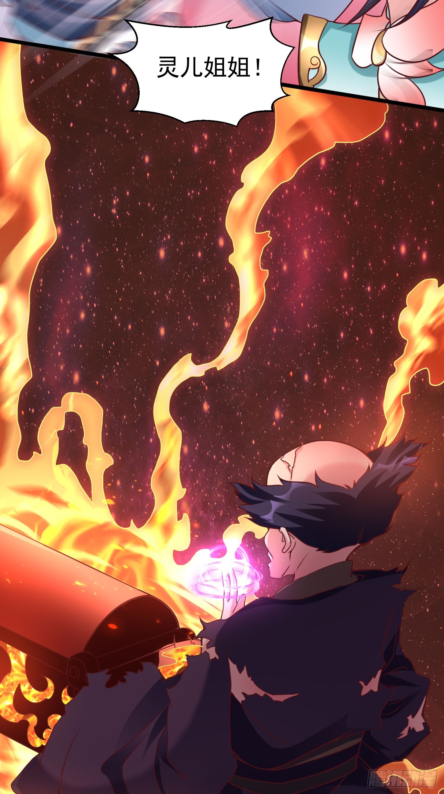 第11话 离火至尊31