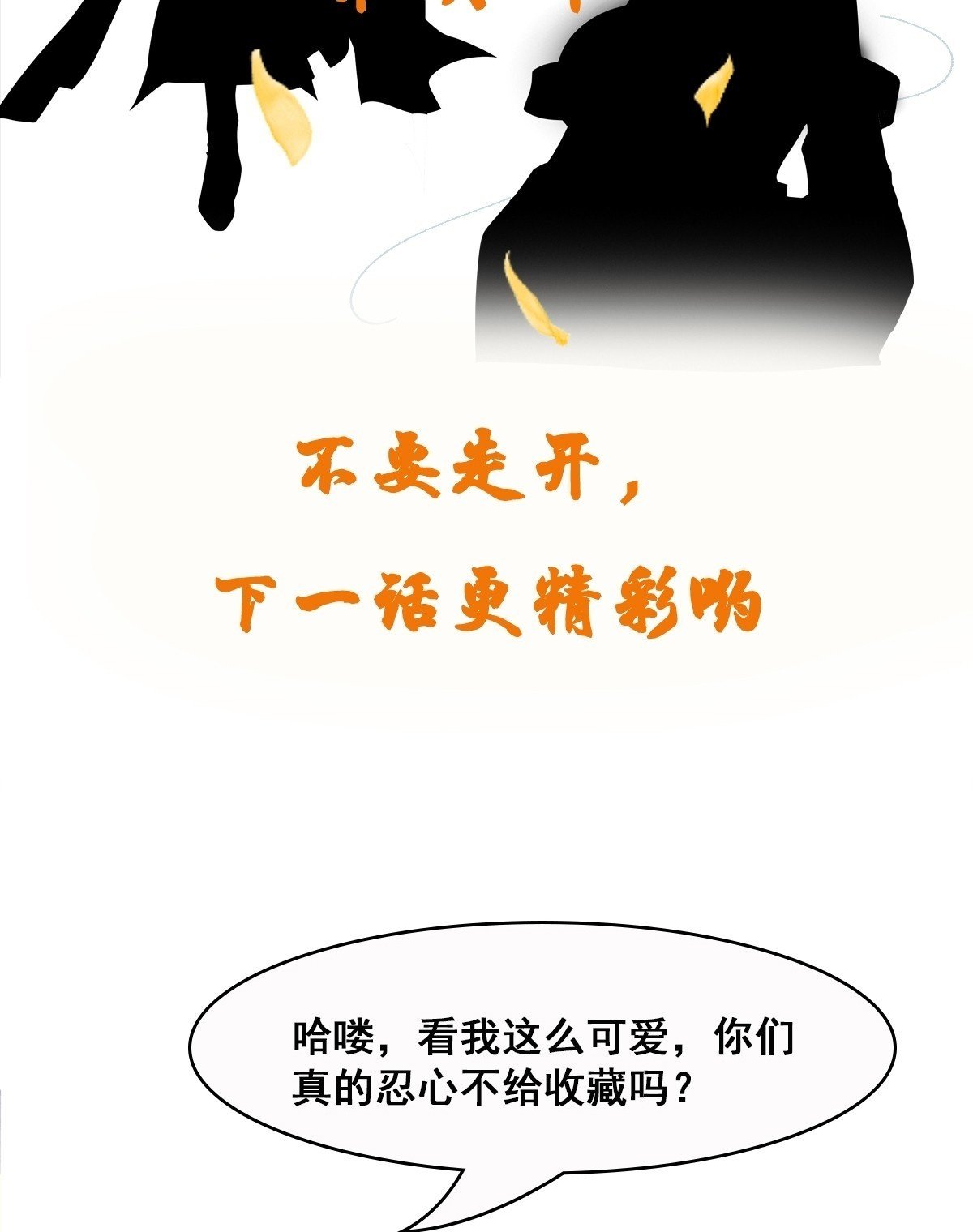 第43话 十大玄仙！49