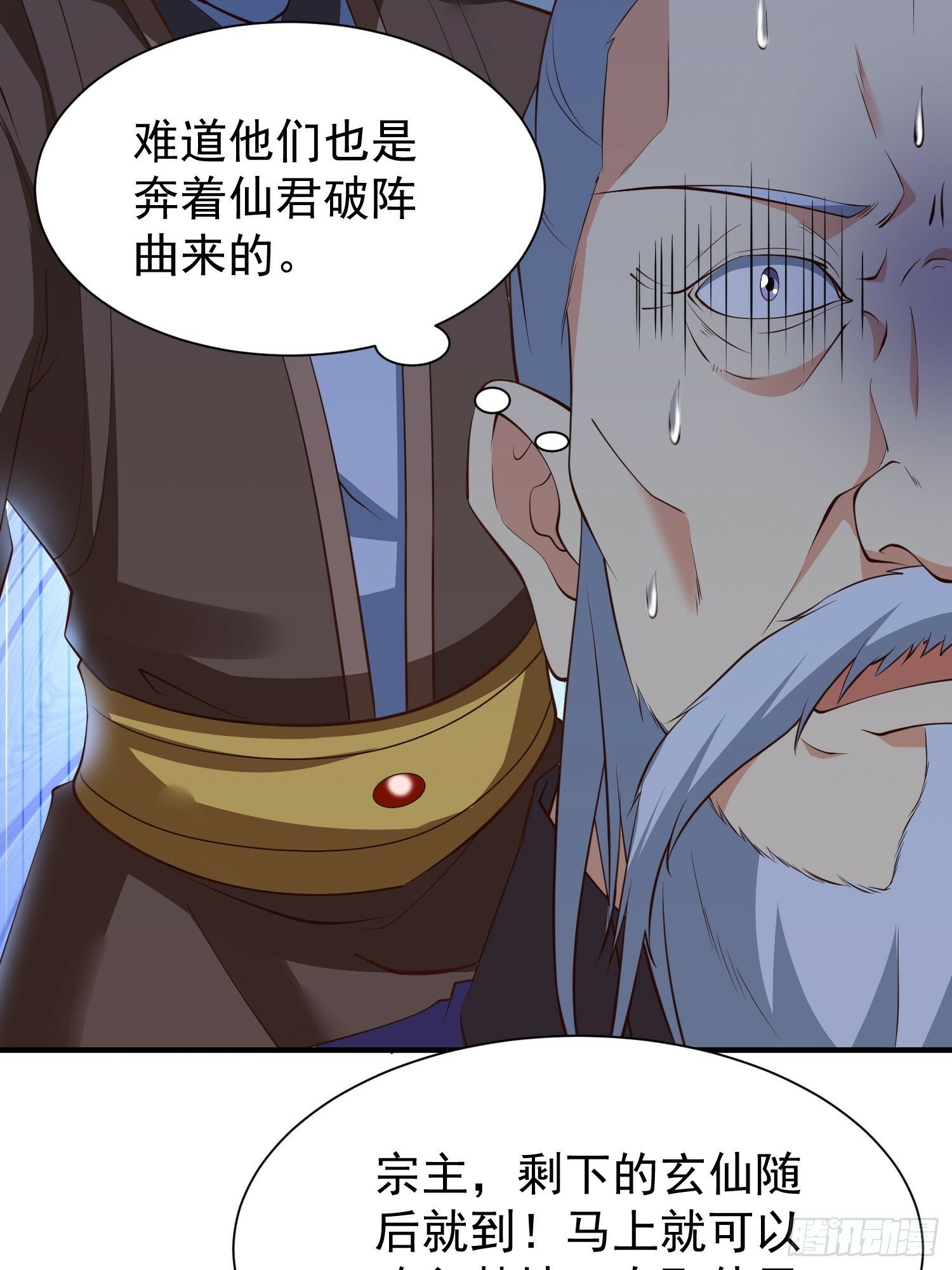 第51话 新世界10