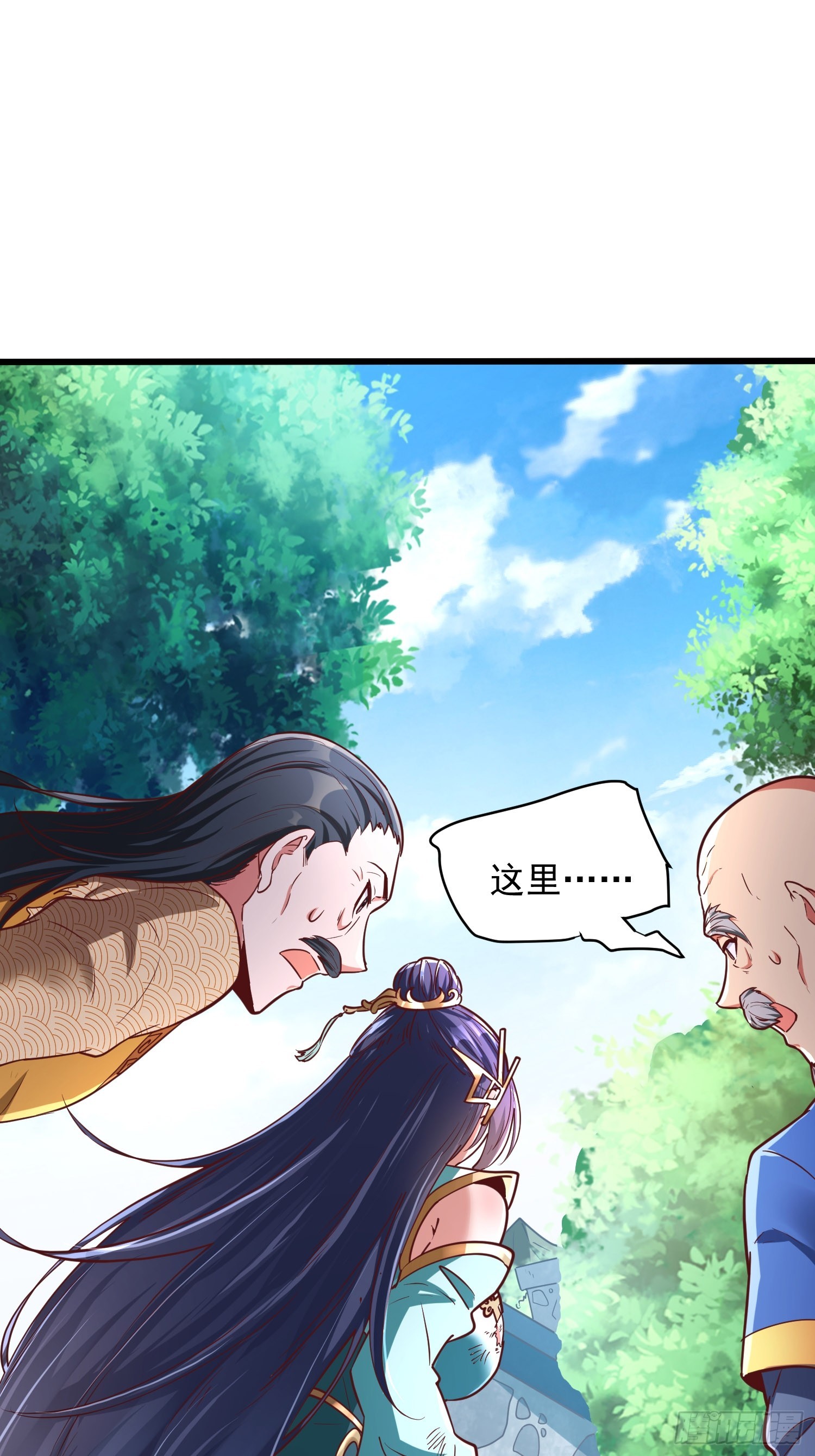 第4话 你们是有多穷！15