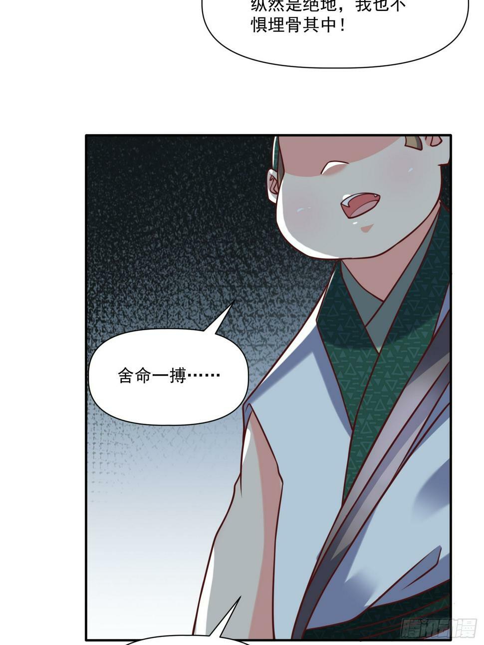 第31话  仙人指路20