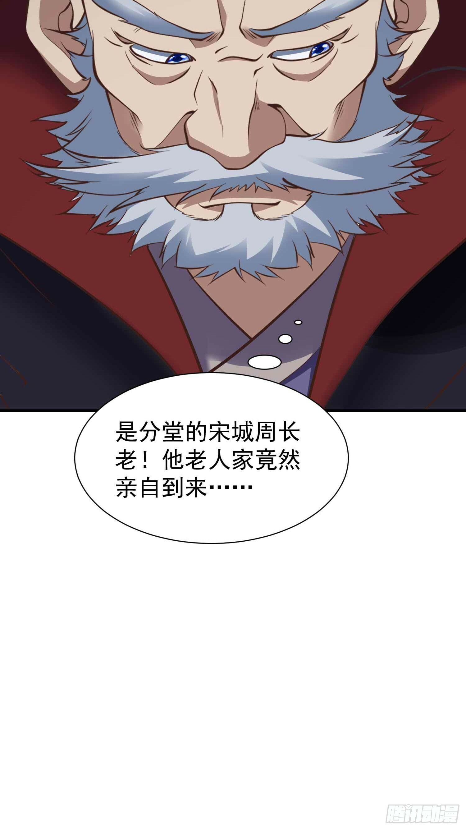 第47话 唯一希望21