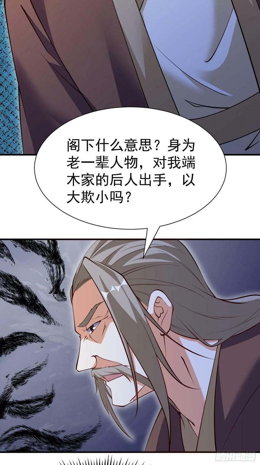 第67话 黄花大小伙7