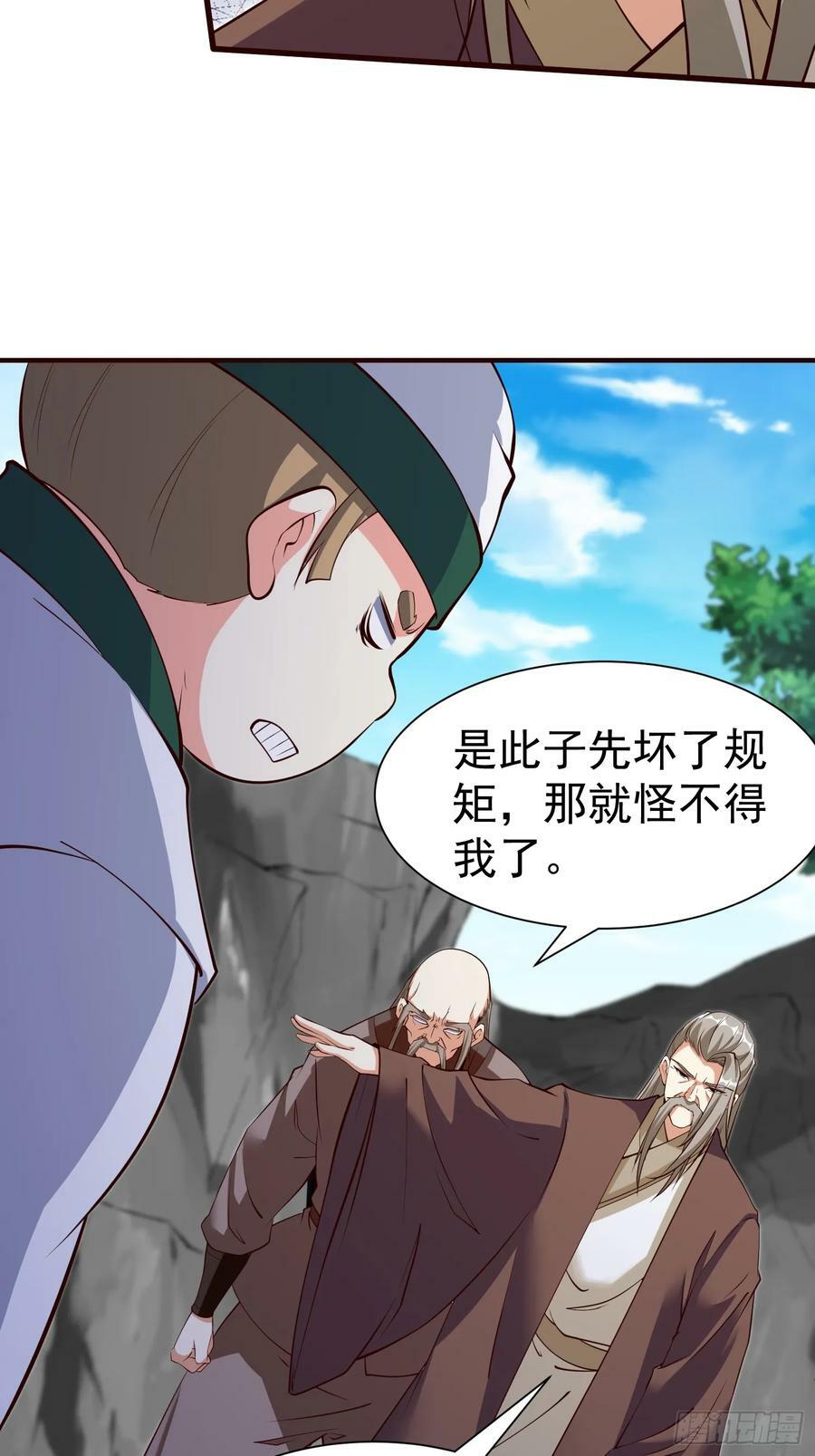 第67话 黄花大小伙11