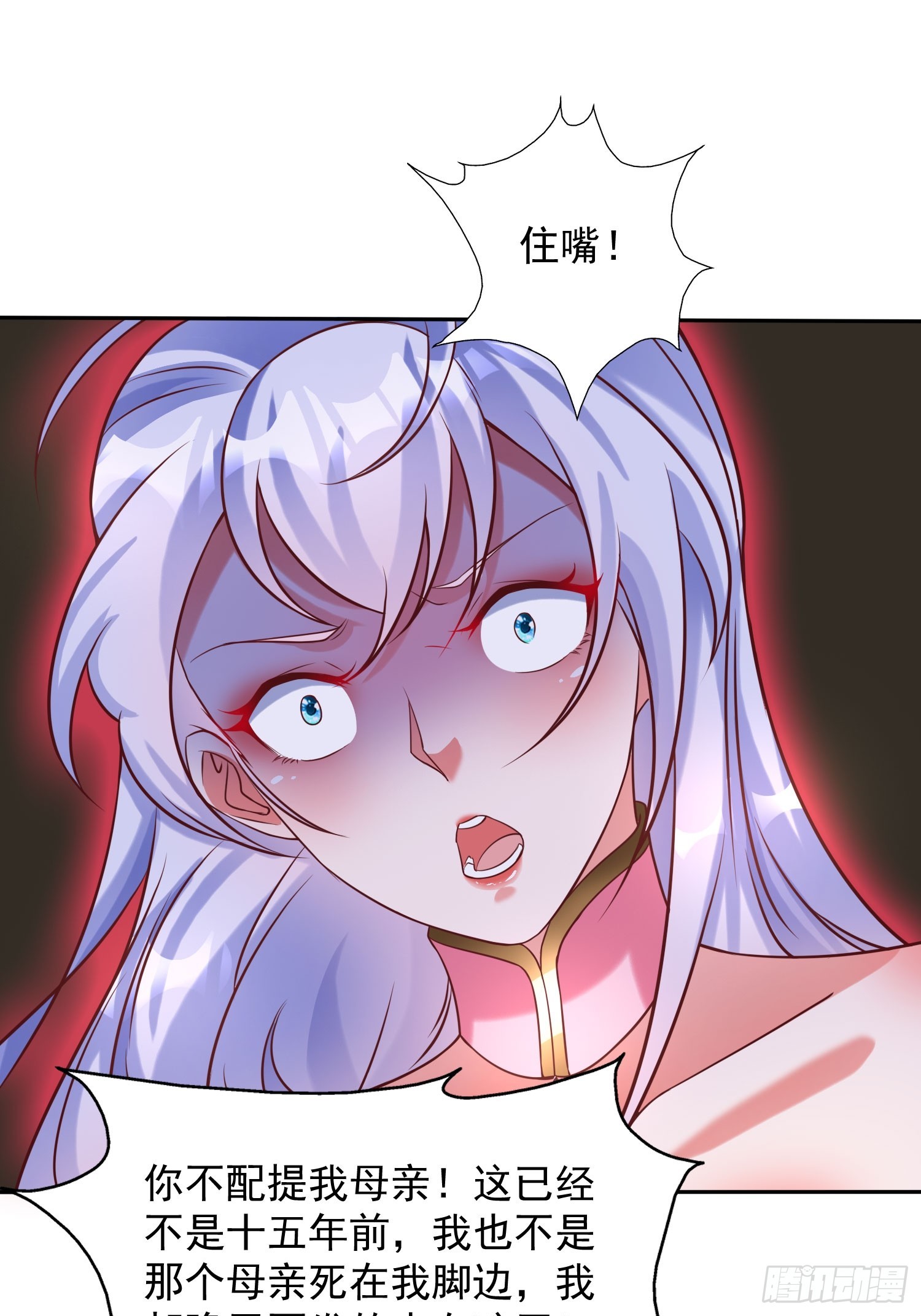 第15话 复仇15