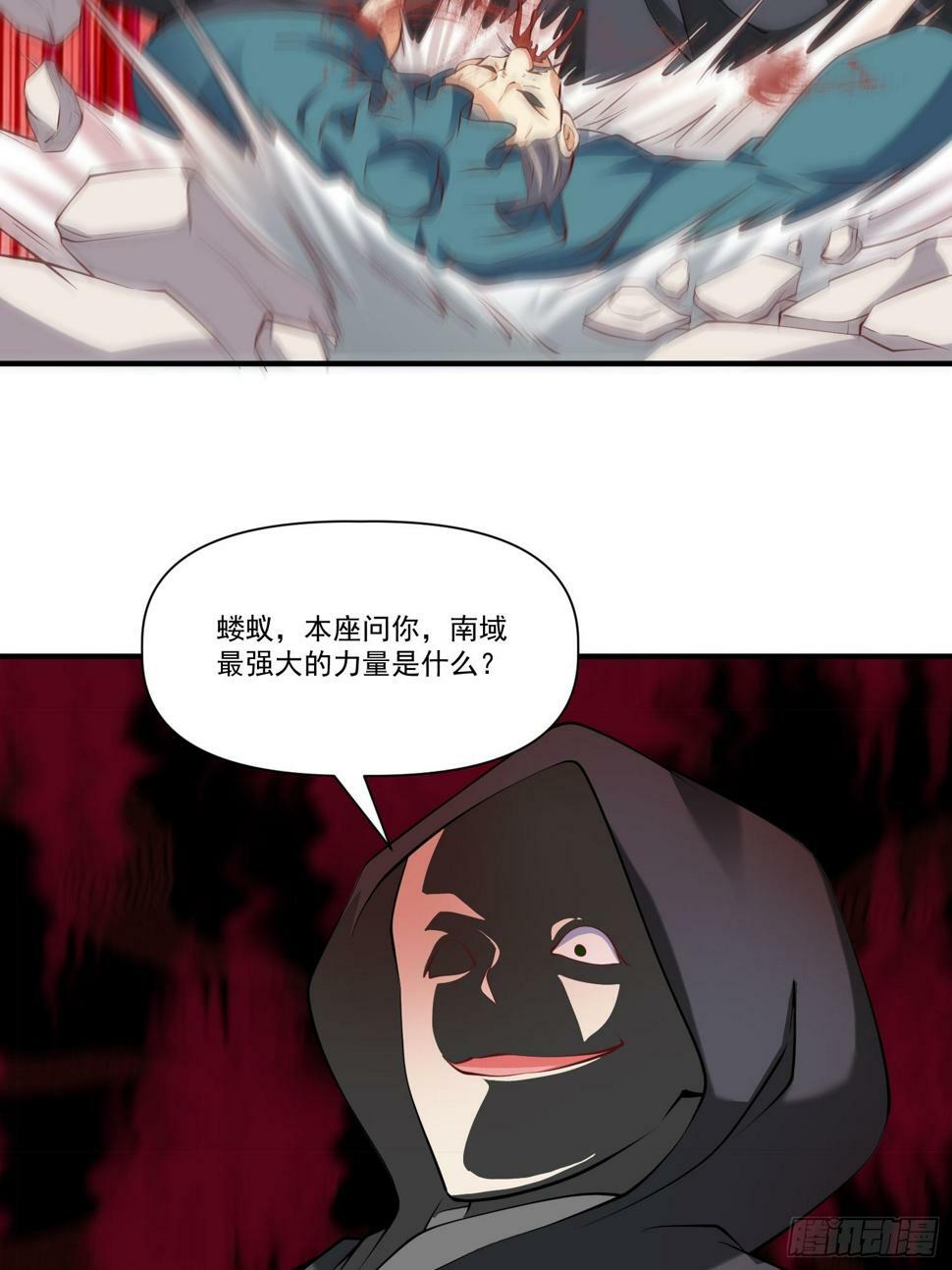 第33话 准仙对准仙！7